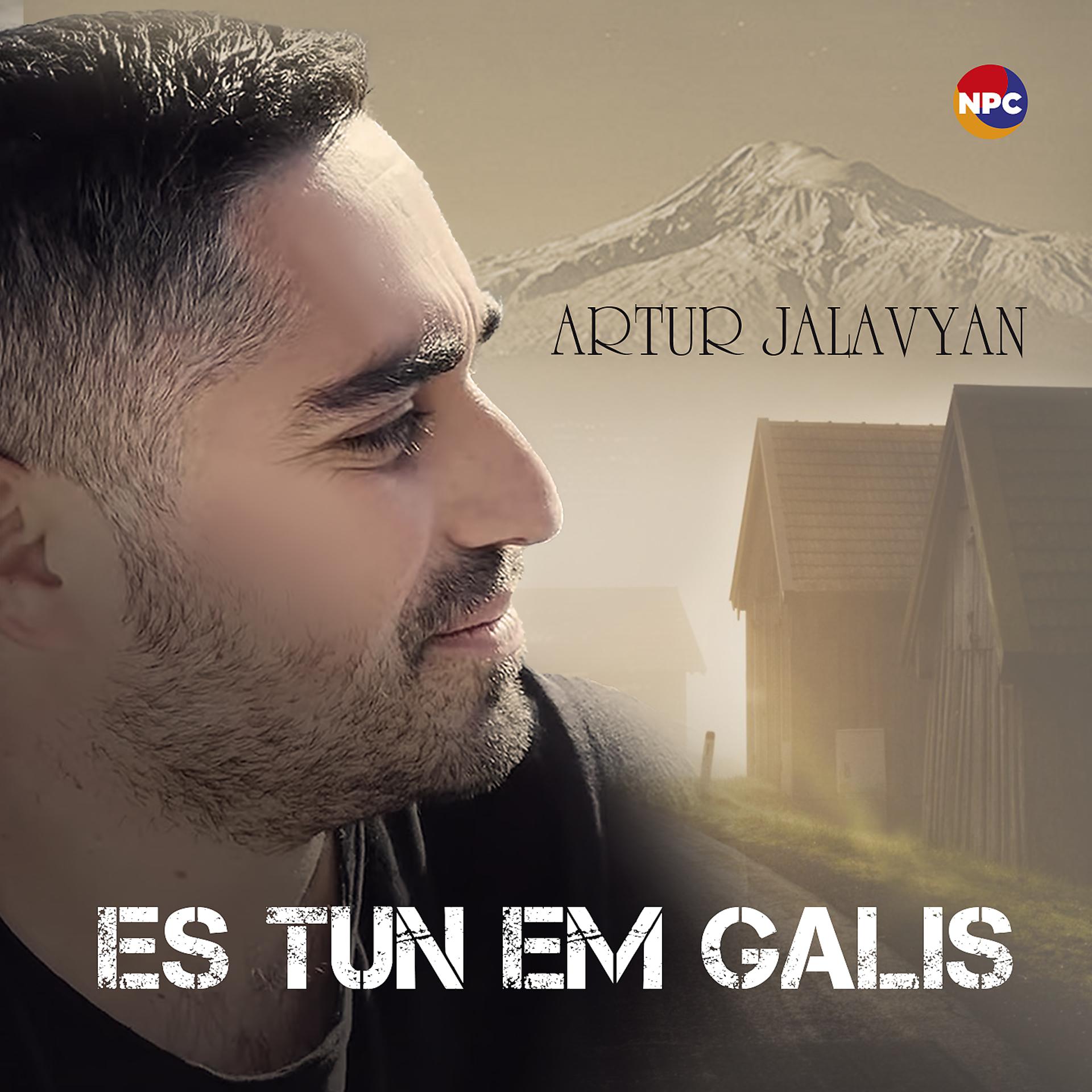Постер альбома Es tun em galis