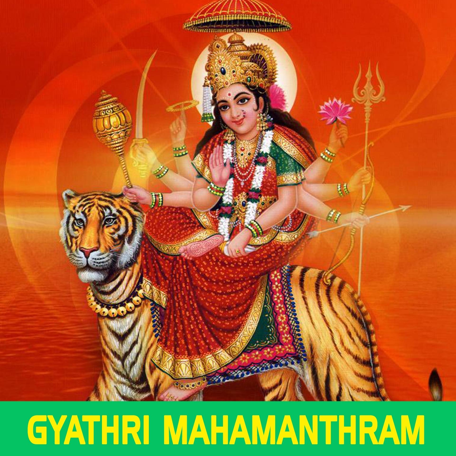 Постер альбома Gyathri Mahamanthram