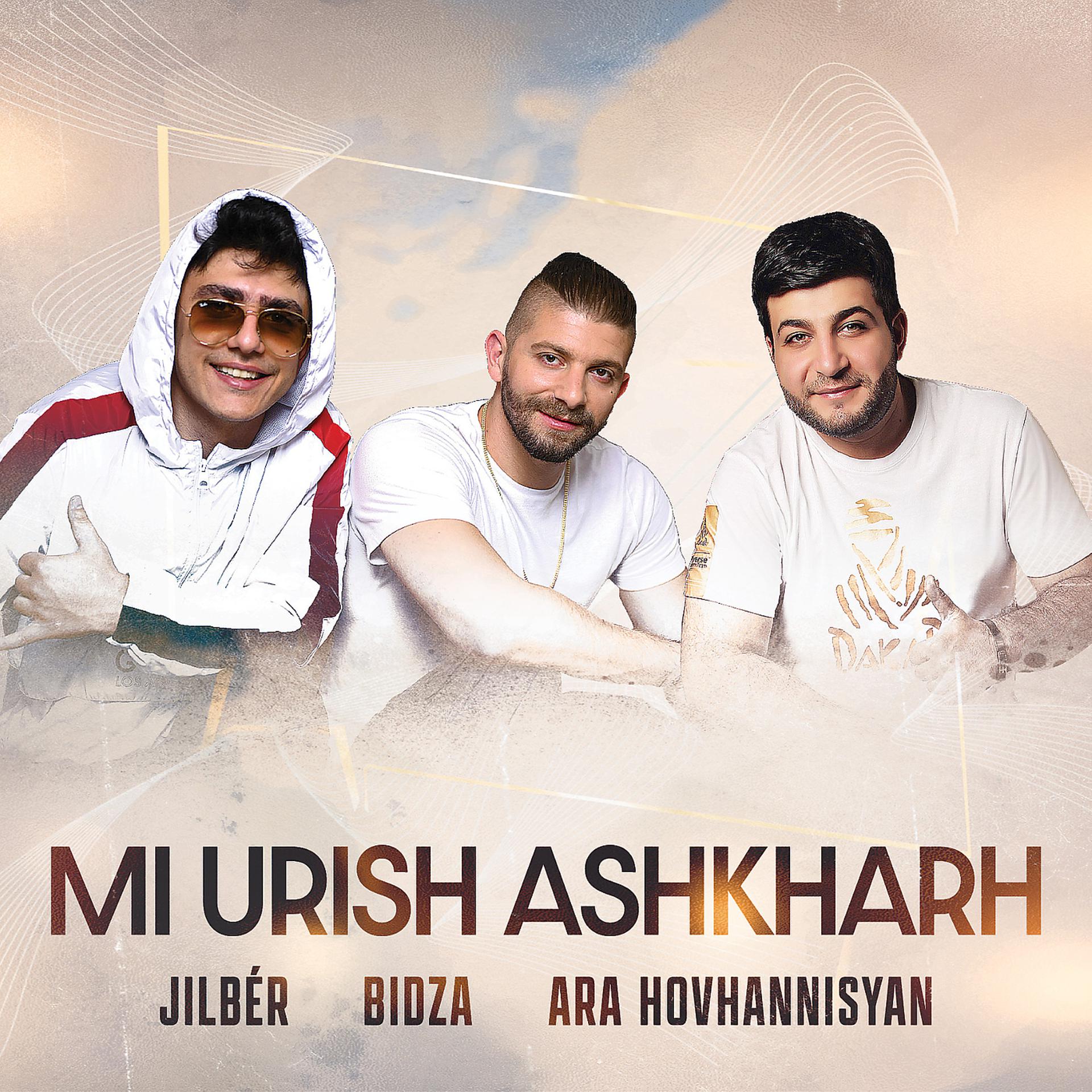 Постер альбома Mi Urish Ashkharh