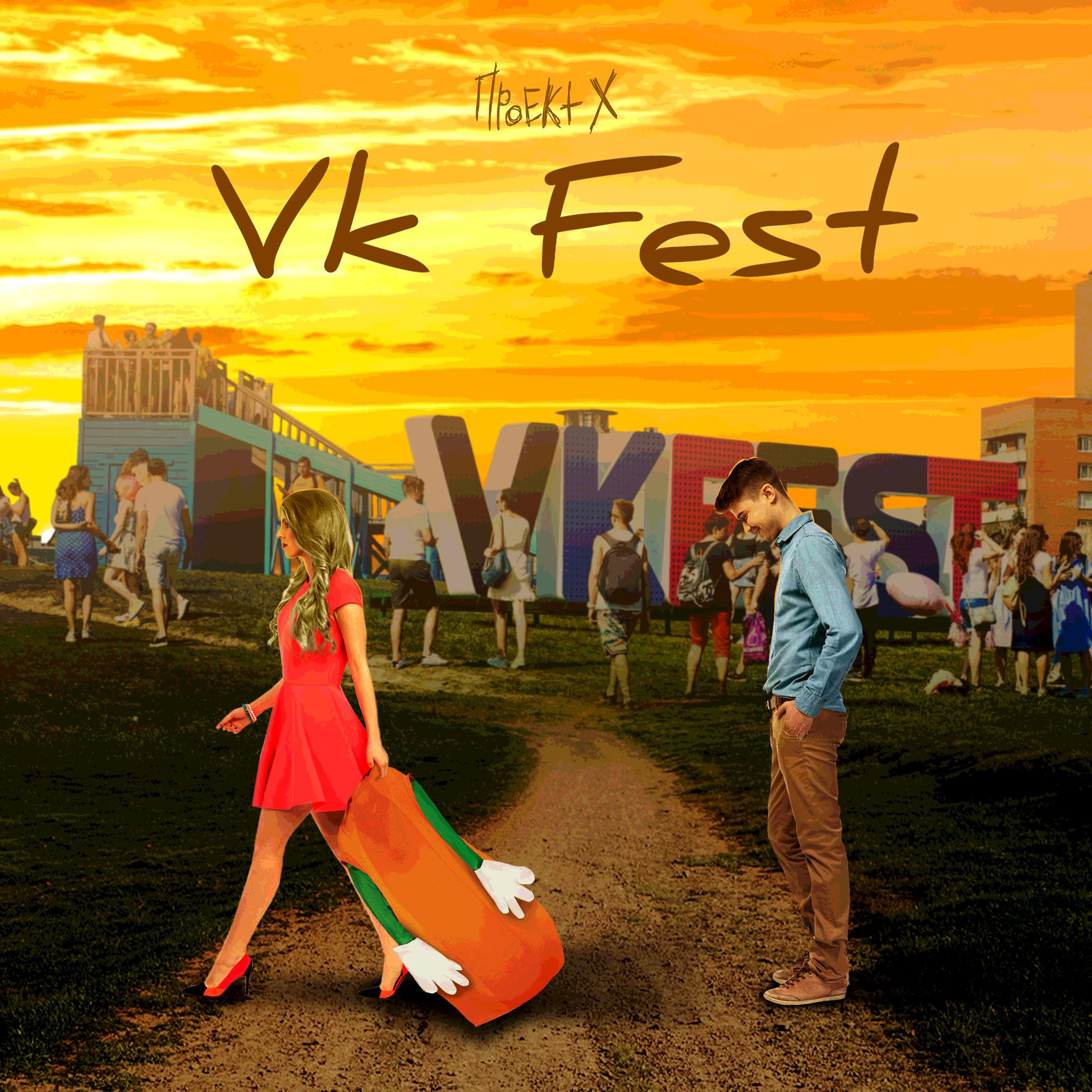 Постер альбома Vk Fest