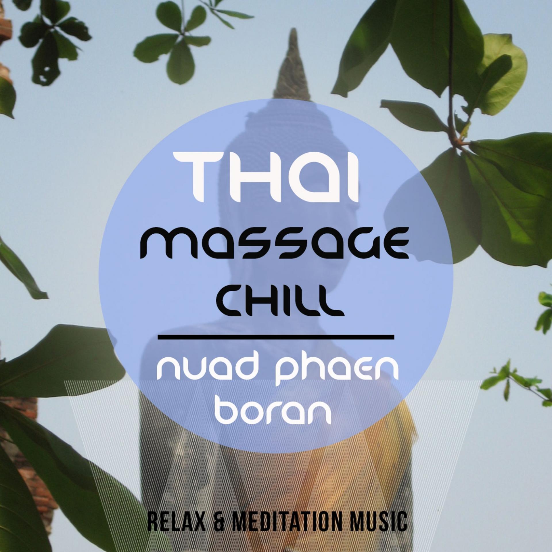 Постер альбома Thai Massage Chill - Nuad Phaen Boran, Vol. 1 (A Wonderful Voyage to Meditation & Relaxation)
