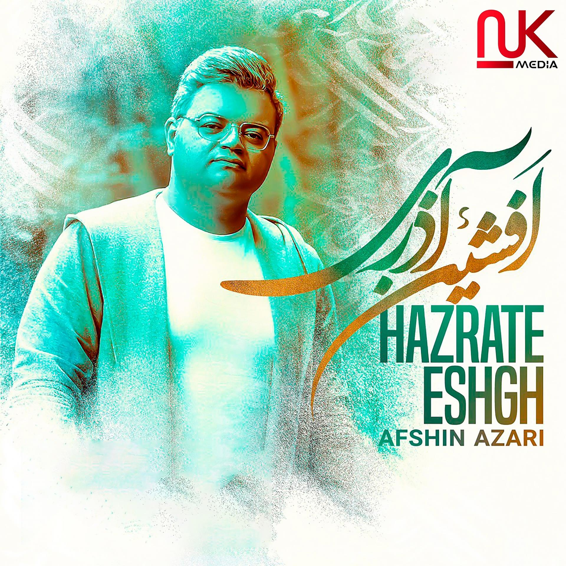Постер альбома Hazrate Eshgh