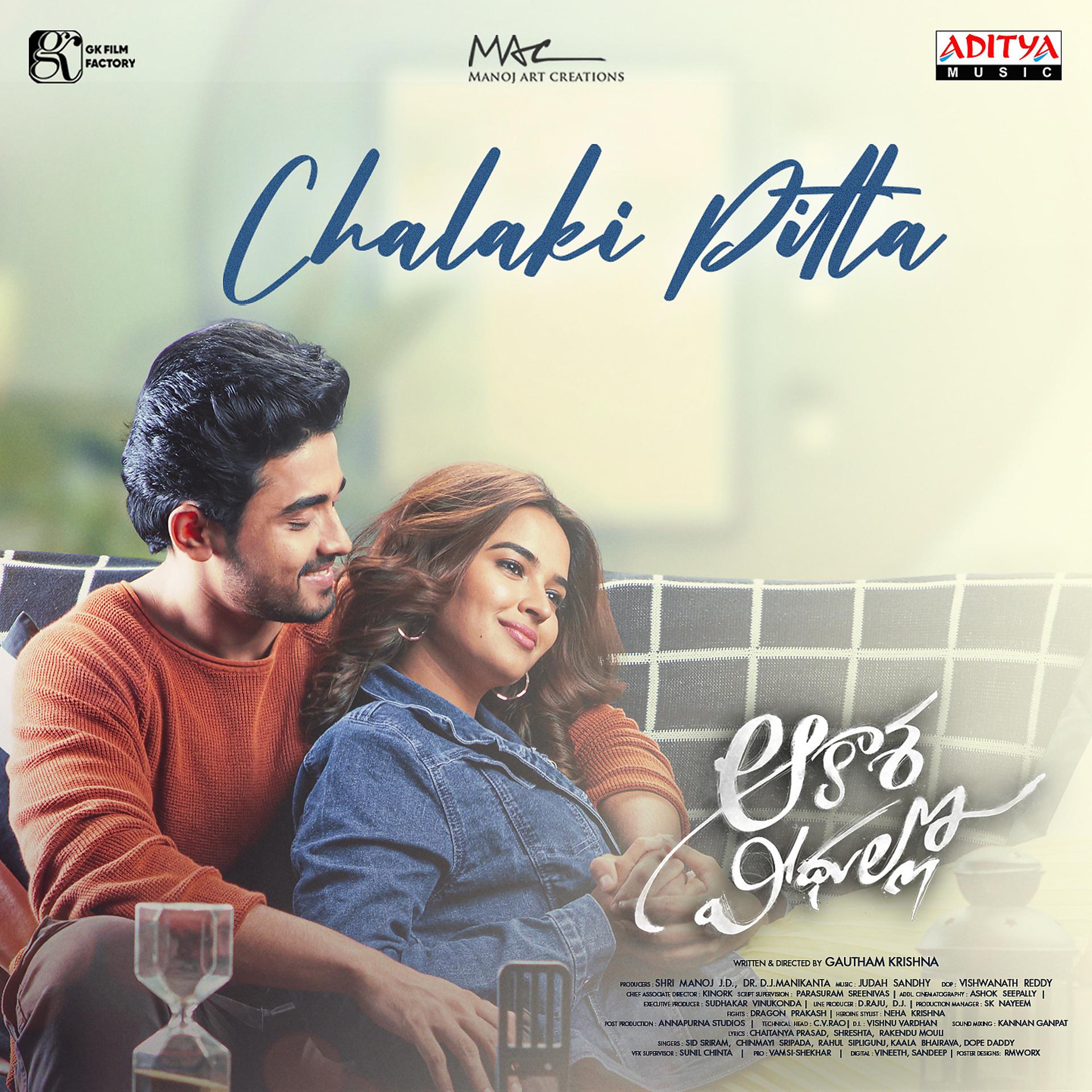 Постер альбома Chalaki Pitta