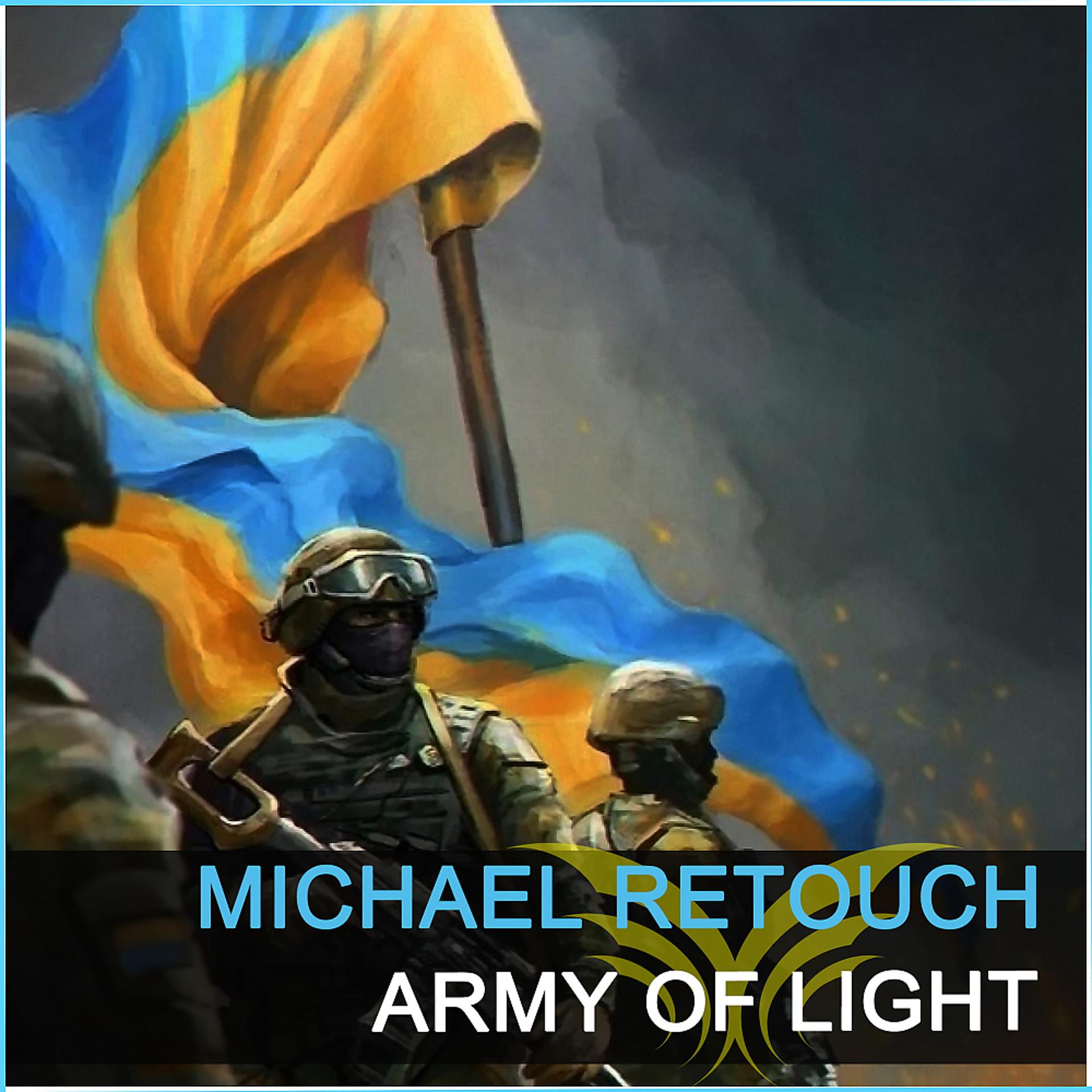 Постер альбома Army Of Light