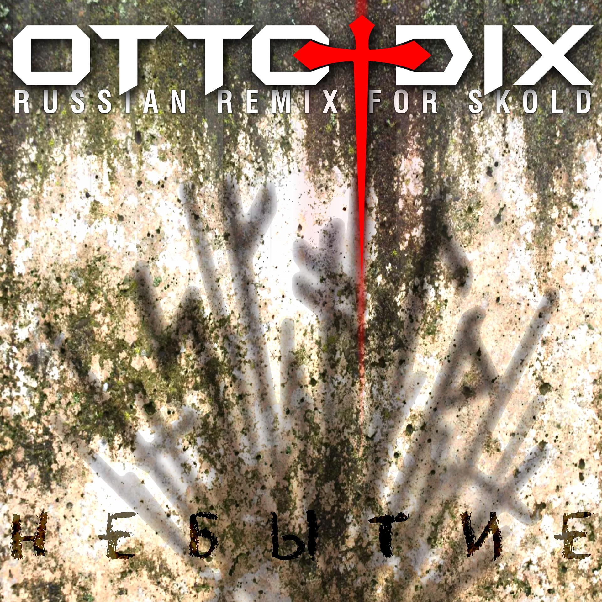 Постер альбома Небытие (Russian Remix for Skold)