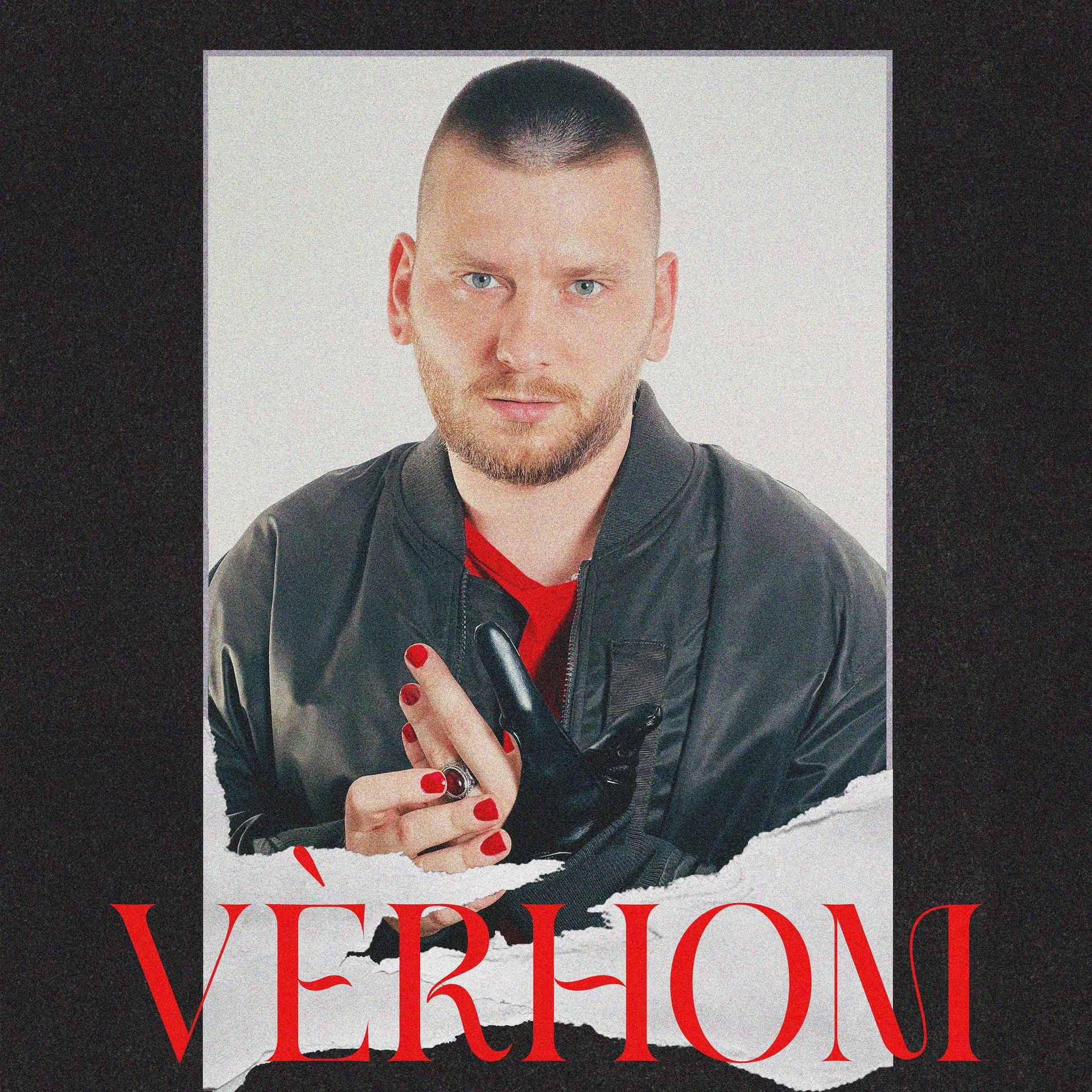 Постер альбома VERHOM