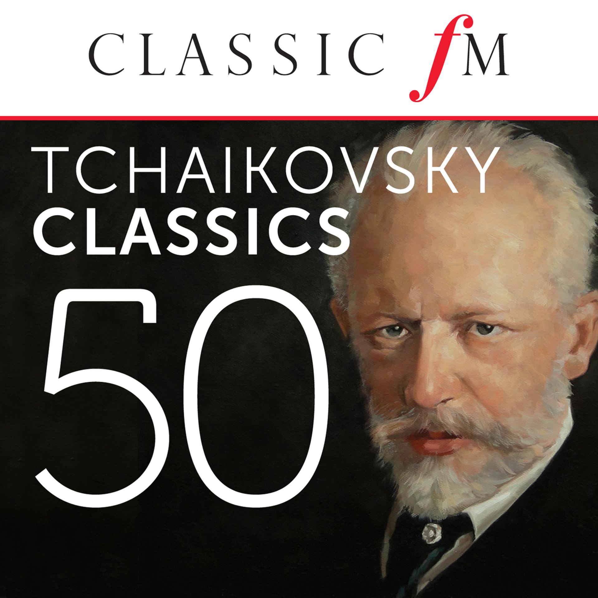 Постер альбома 50 Tchaikovsky Classics (By Classic FM)