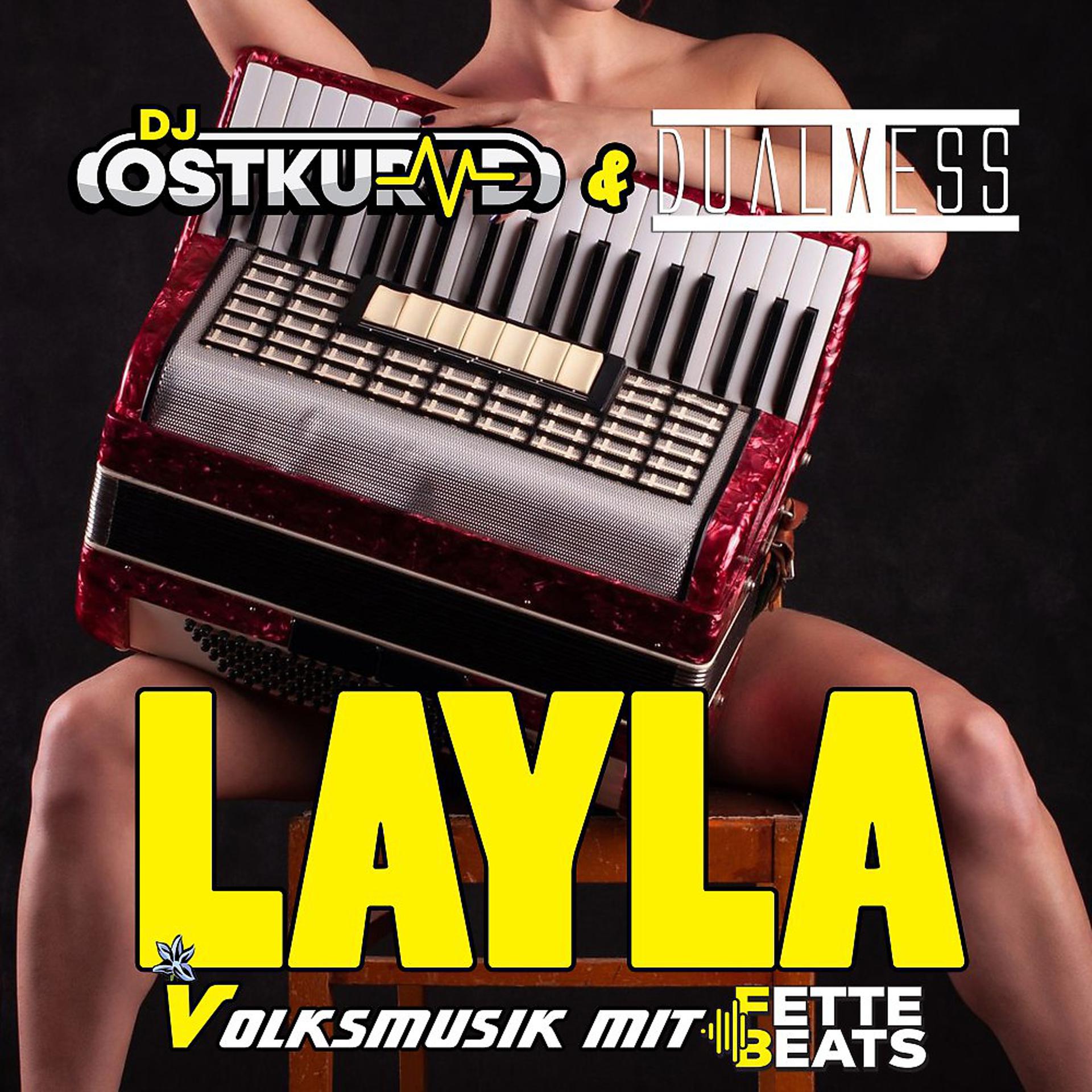 Постер альбома Layla