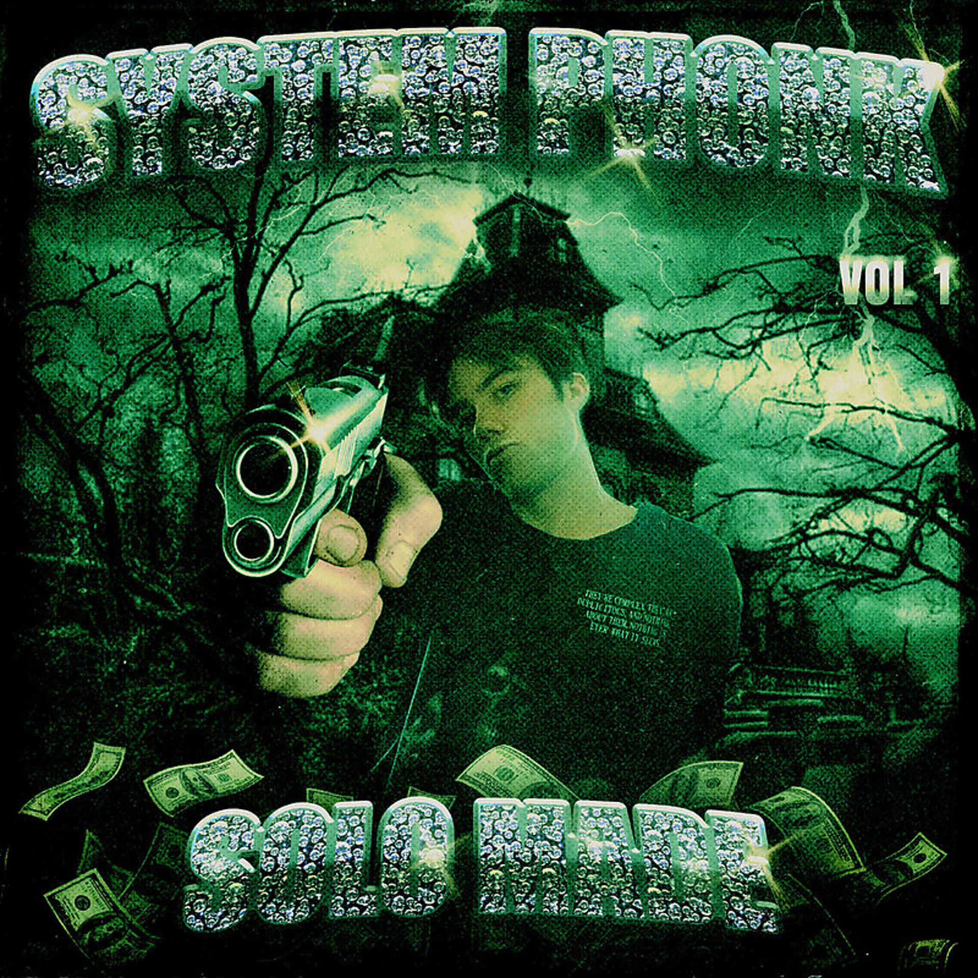 Постер альбома System Phonk vol.1