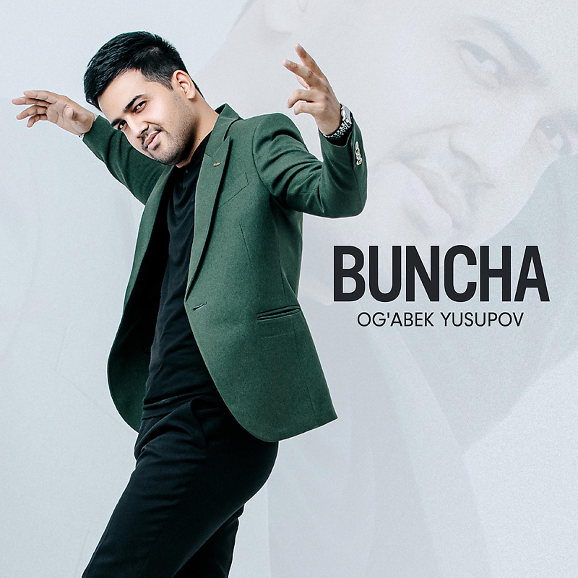 Постер альбома Buncha