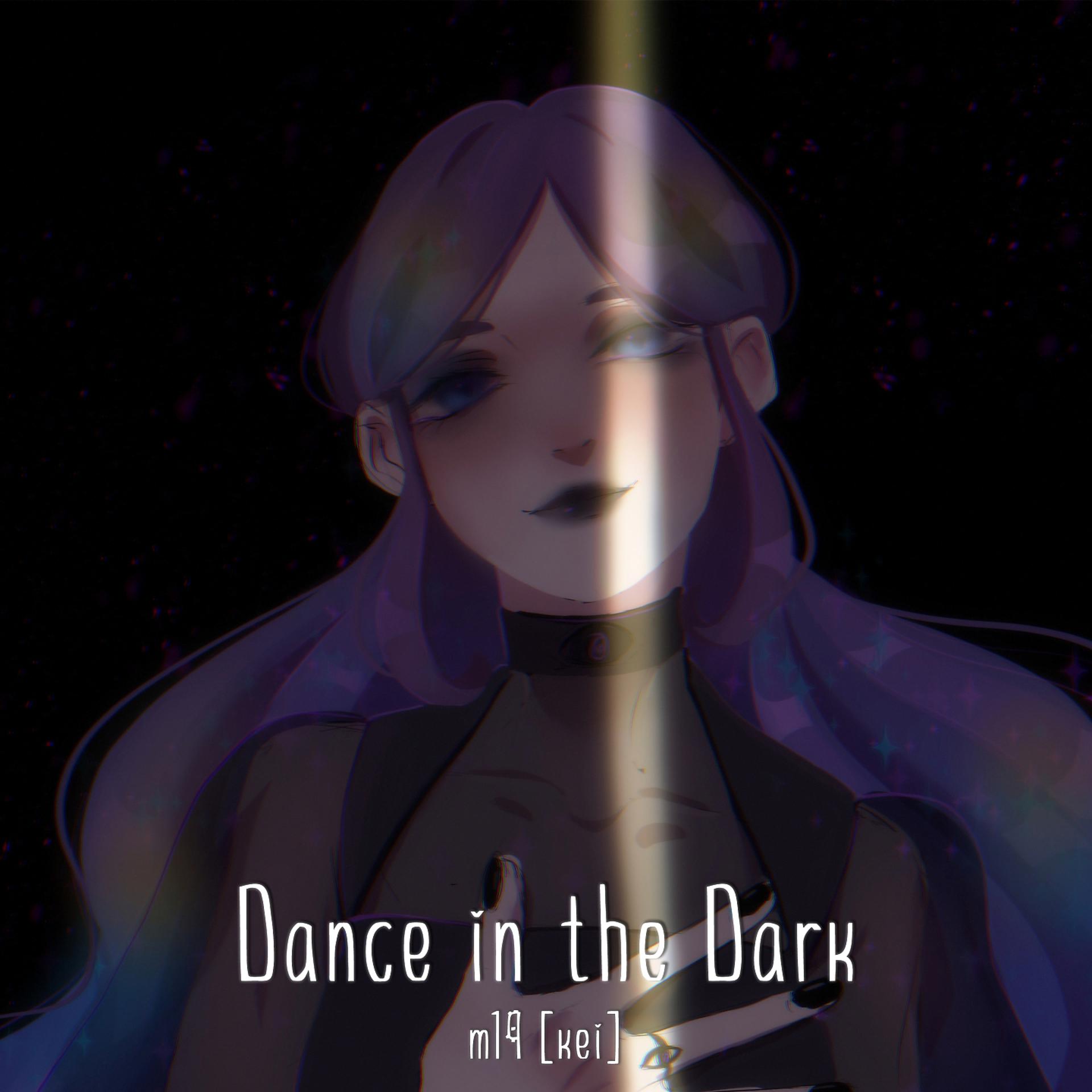 Постер альбома Dance in the Dark