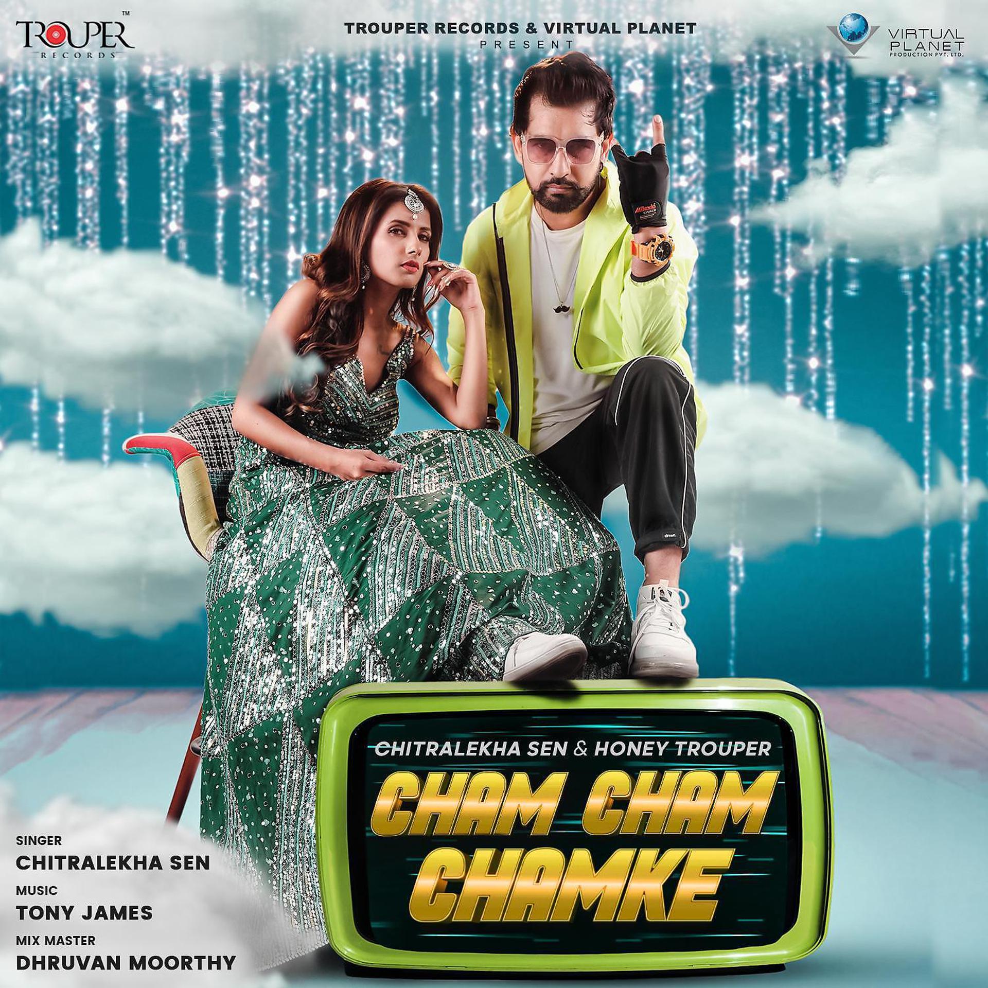 Постер альбома Cham Cham Chamke
