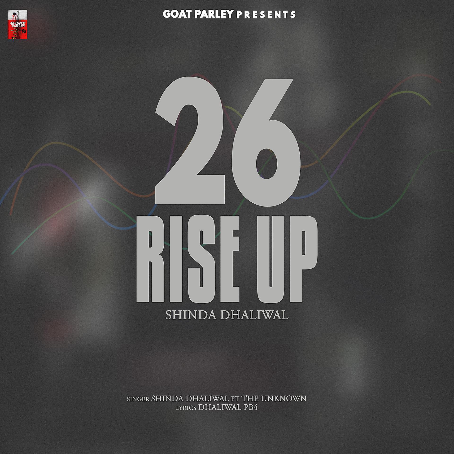 Постер альбома 26 Rise Up
