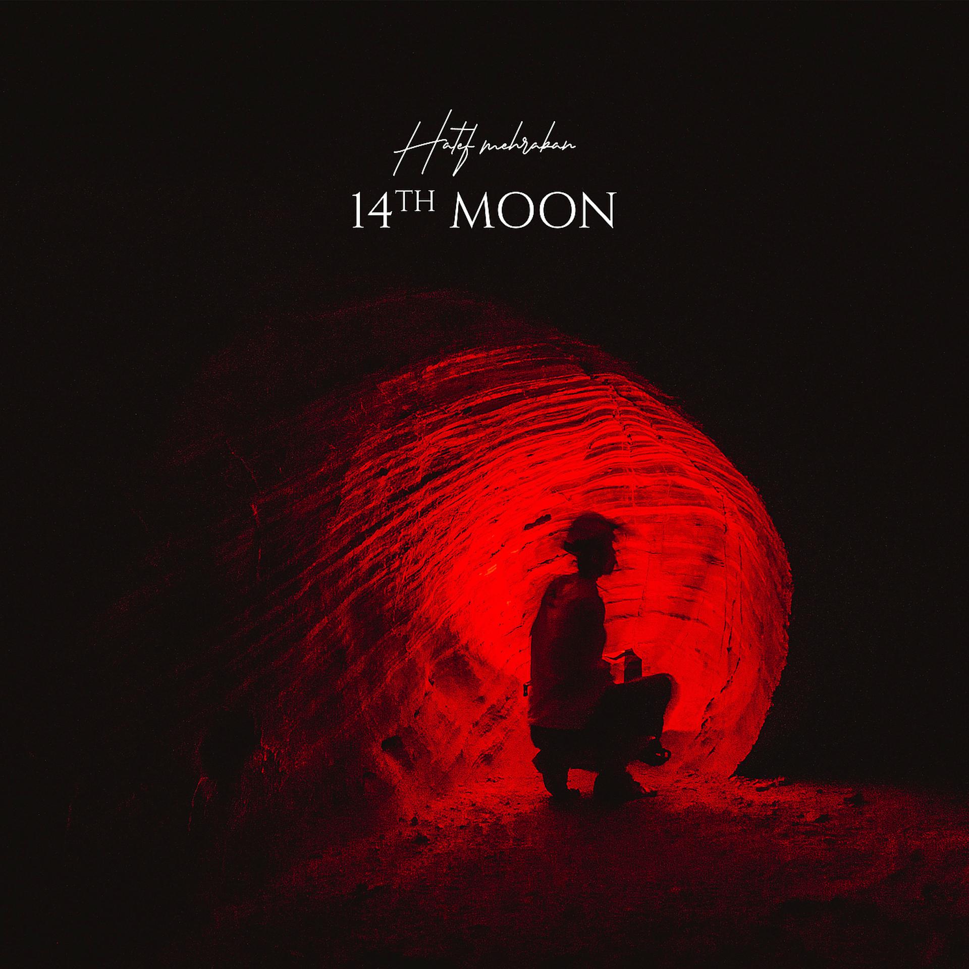 Постер альбома 14th Moon