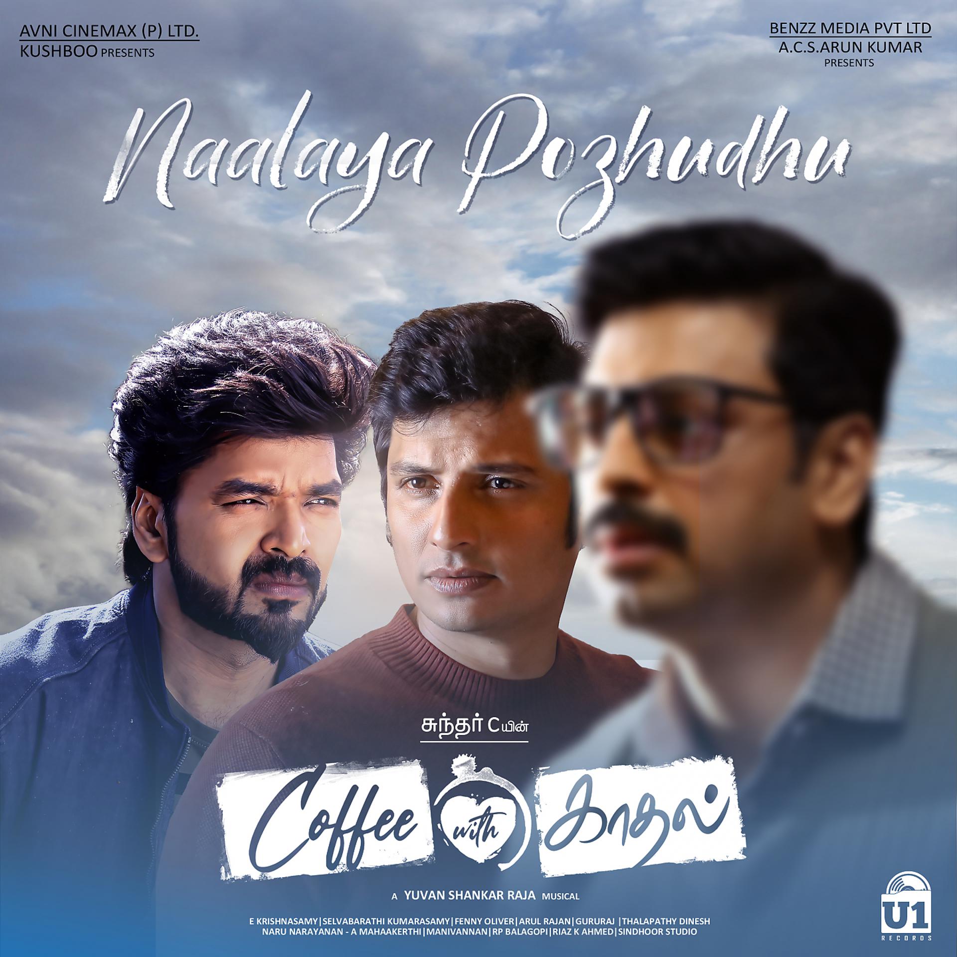 Постер альбома Naalaya Pozhudhu