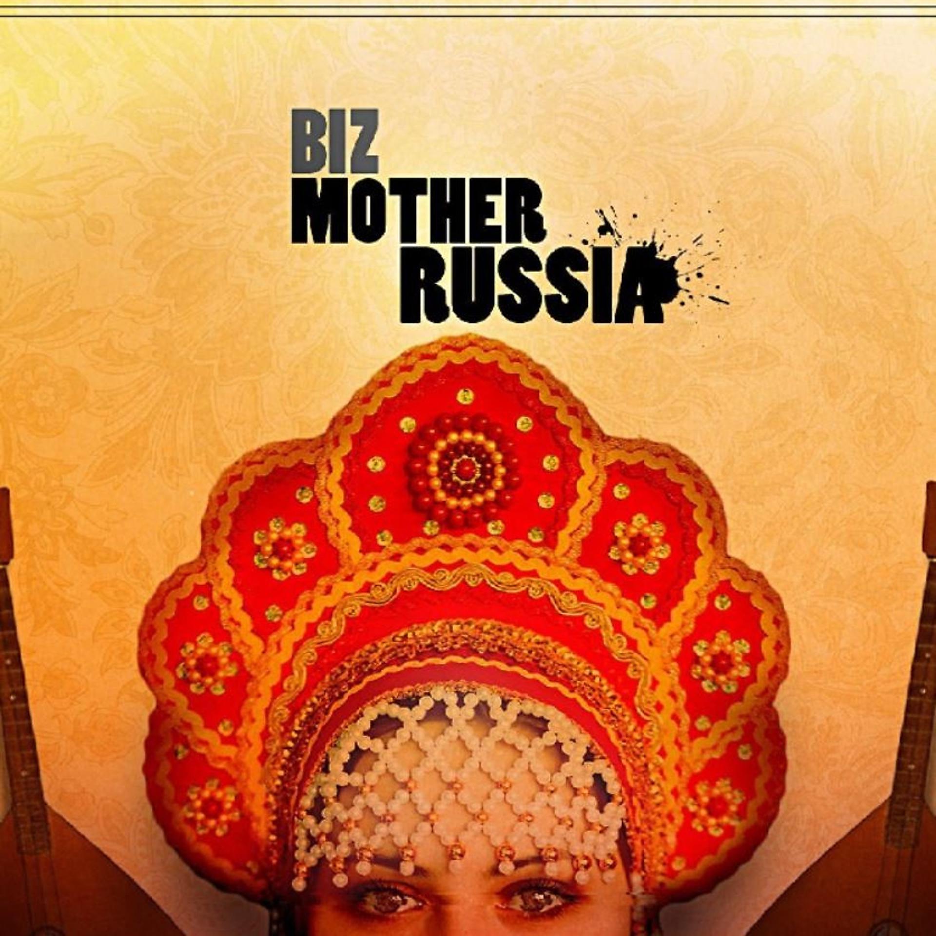 Постер альбома Mother Russia