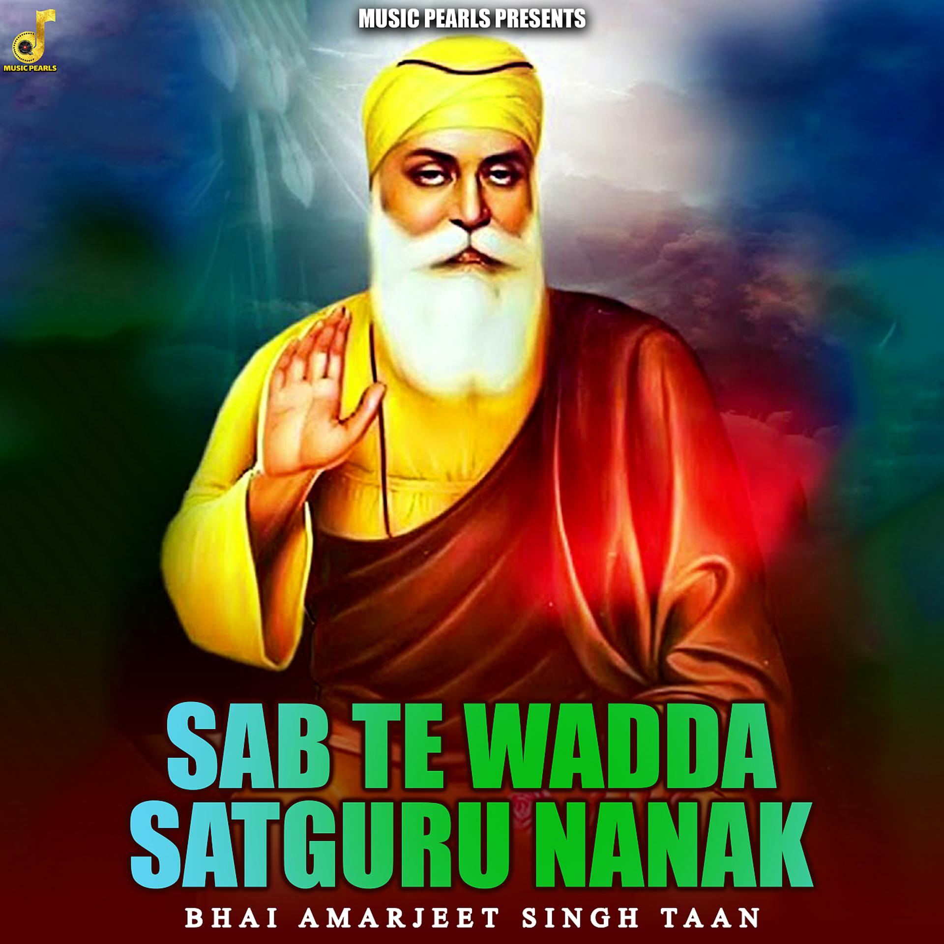 Постер альбома Sab Te Wadda Satguru Nanak
