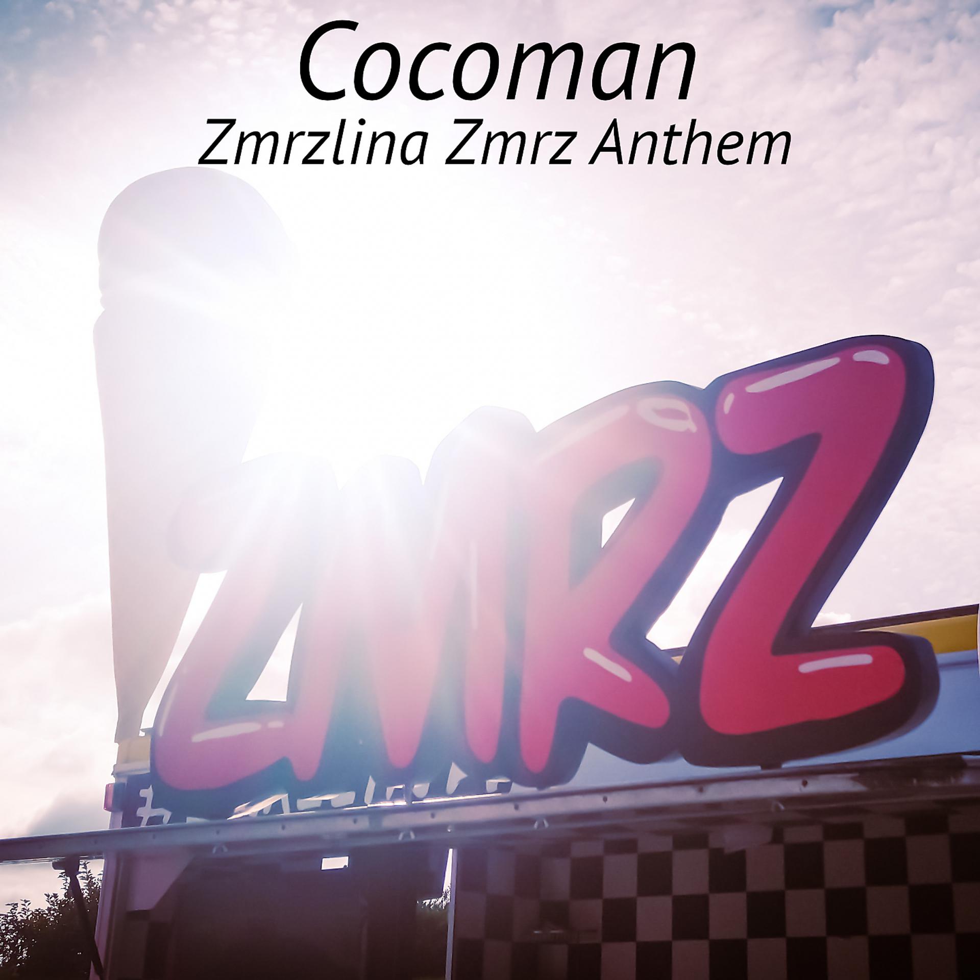 Постер альбома Zmrzlina Zmrz Anthem