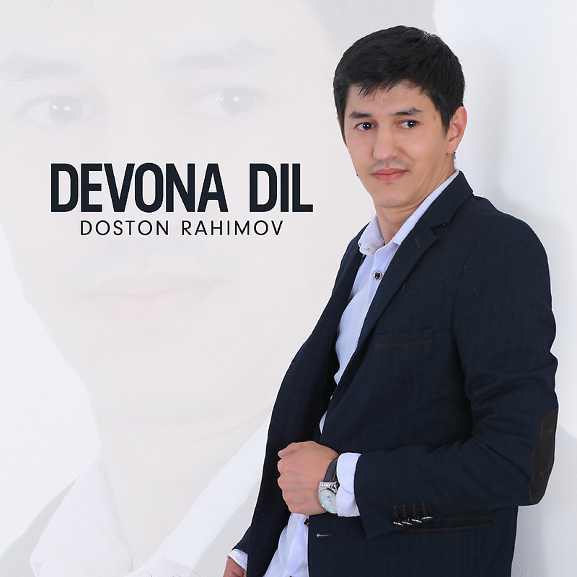 Постер альбома Devona dil