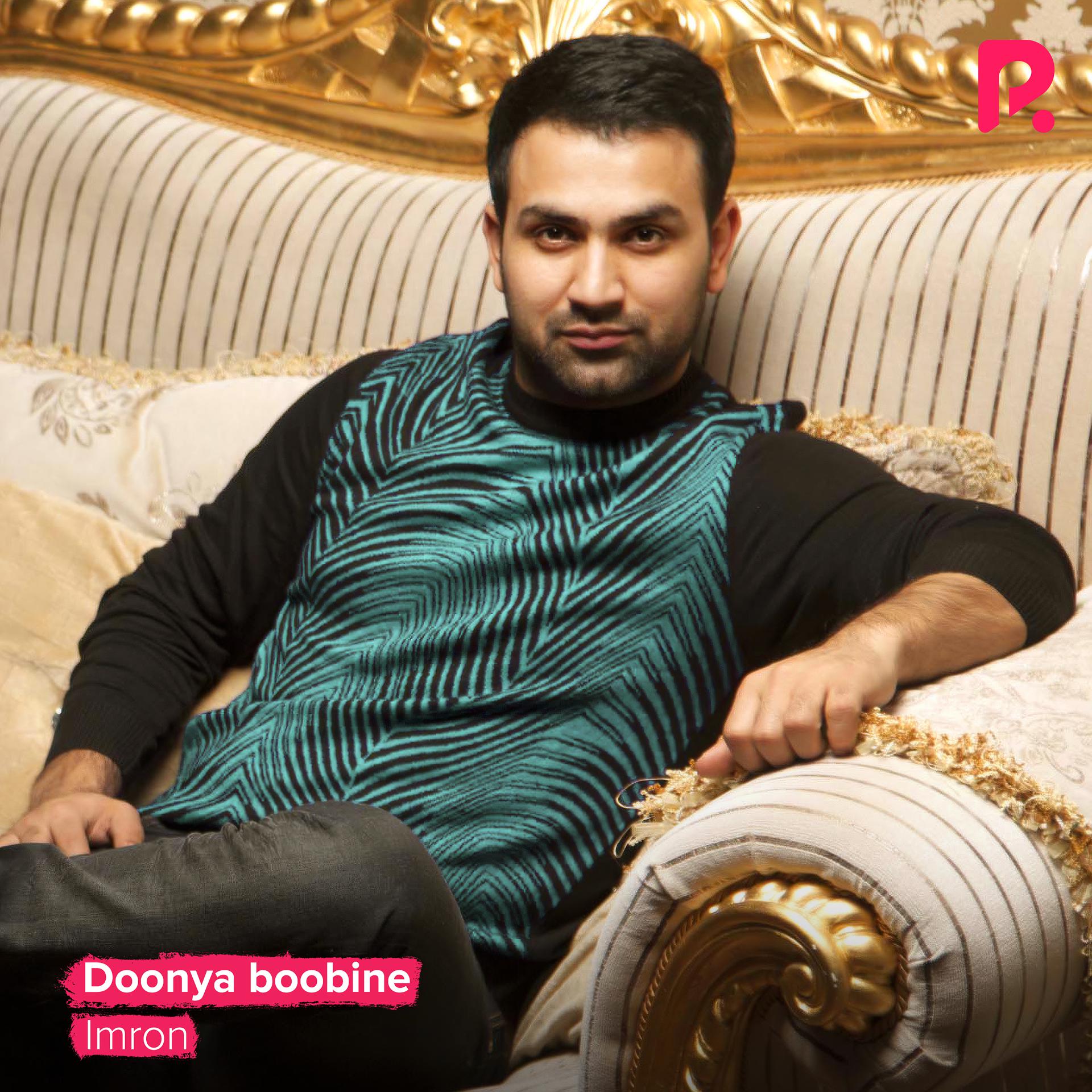 Постер альбома Doonya boobine