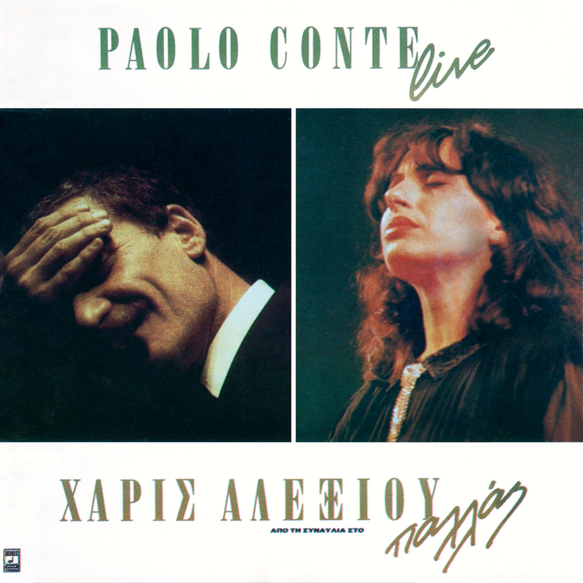 Постер альбома Paolo Conte Live (Apo Ti Sinavlia Sto Pallas)