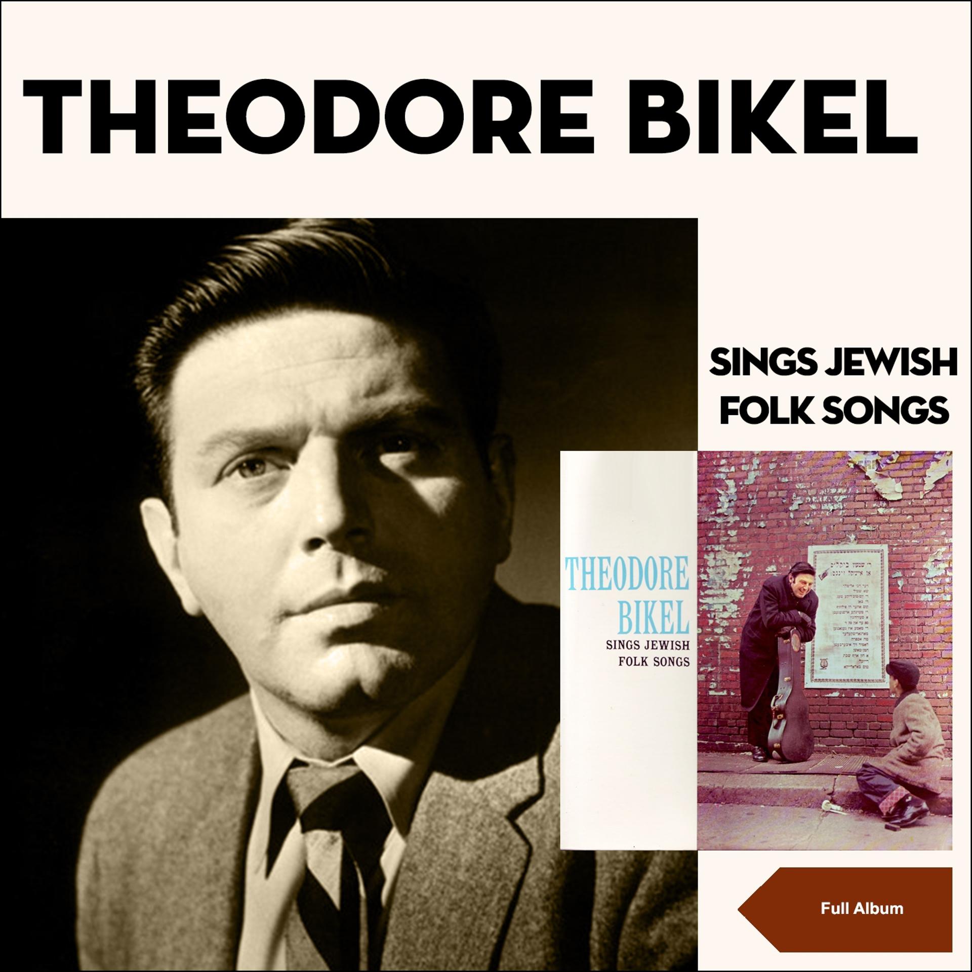 Постер альбома Sings Jewish Folk Songs