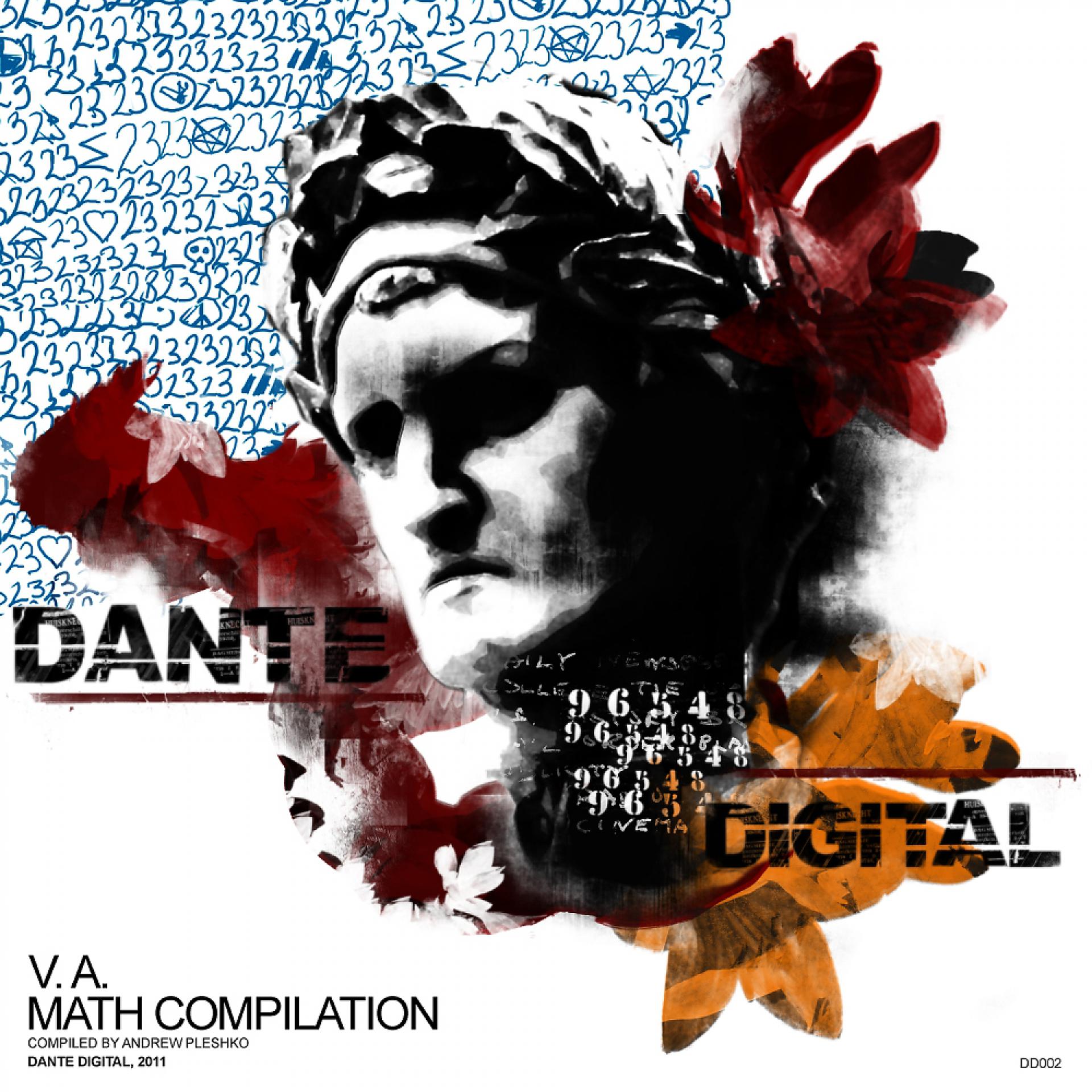 Постер альбома MATH COMPILATION vol.1