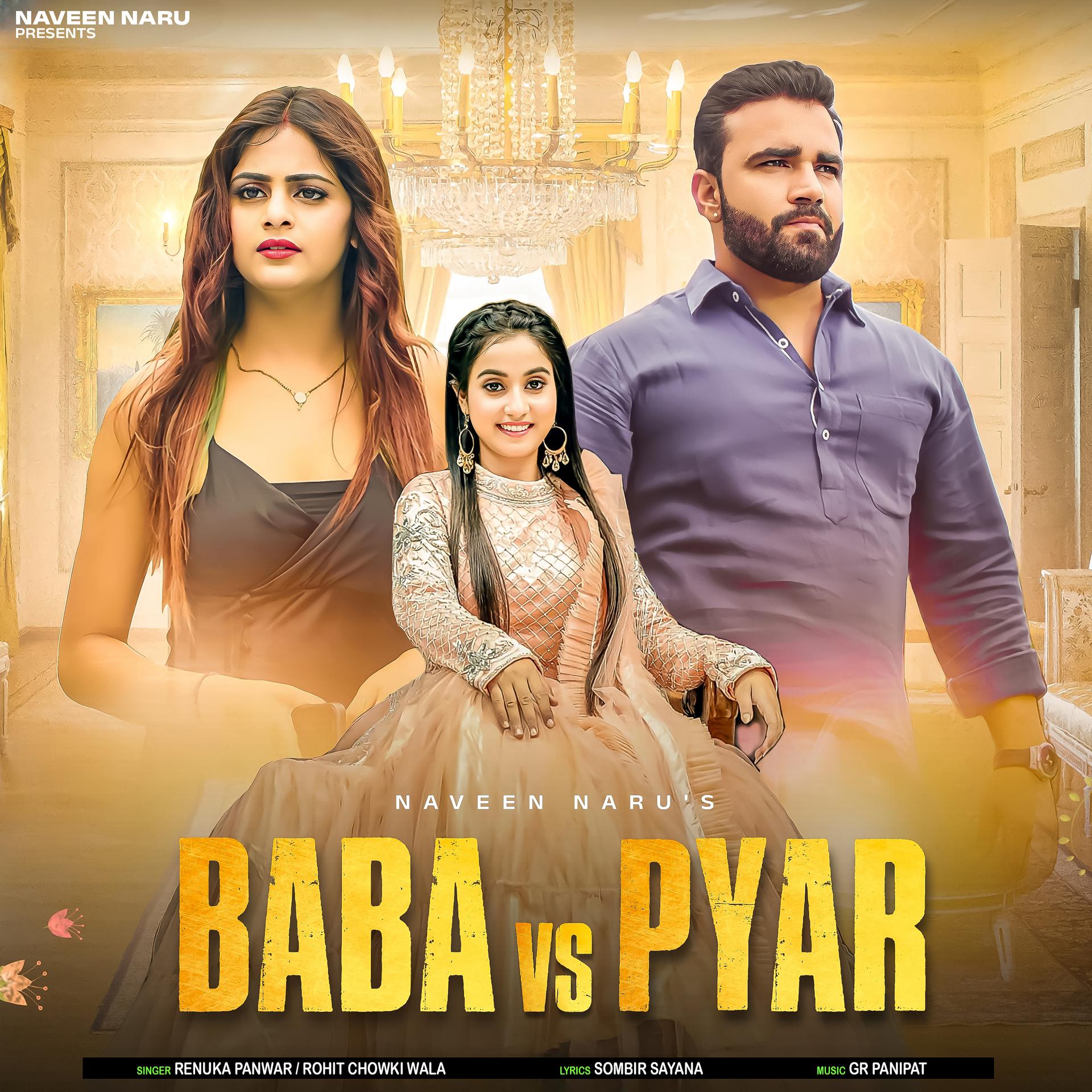 Постер альбома Baba vs. Pyar