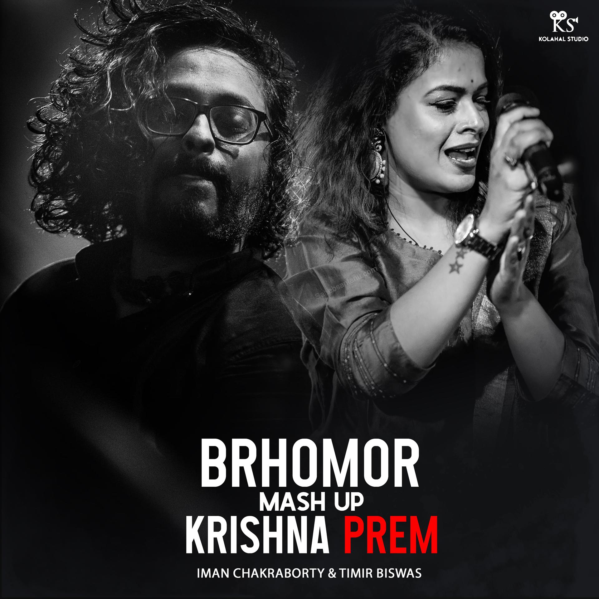Постер альбома Brhomor Krishna Prem