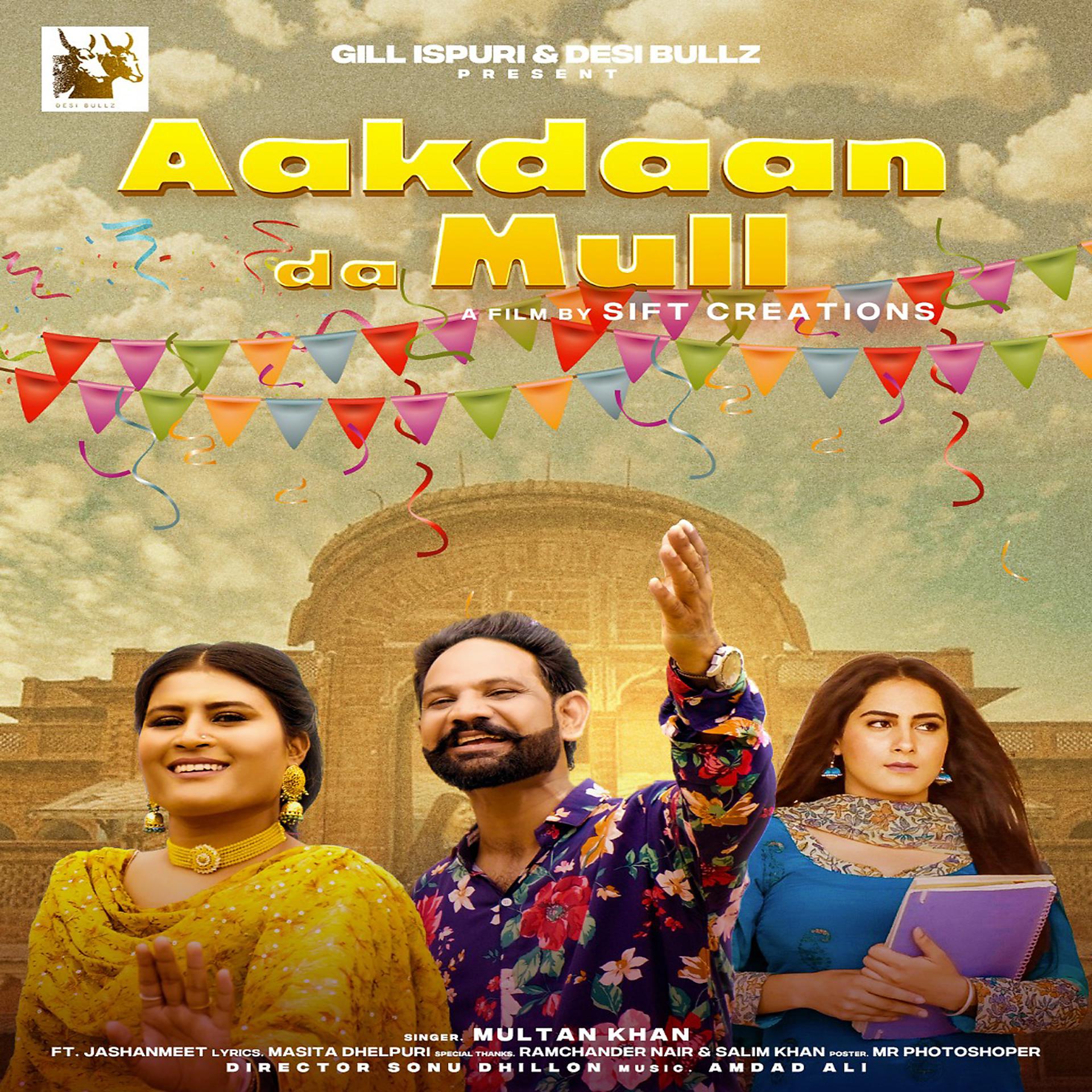 Постер альбома Aakdaan Da Mull