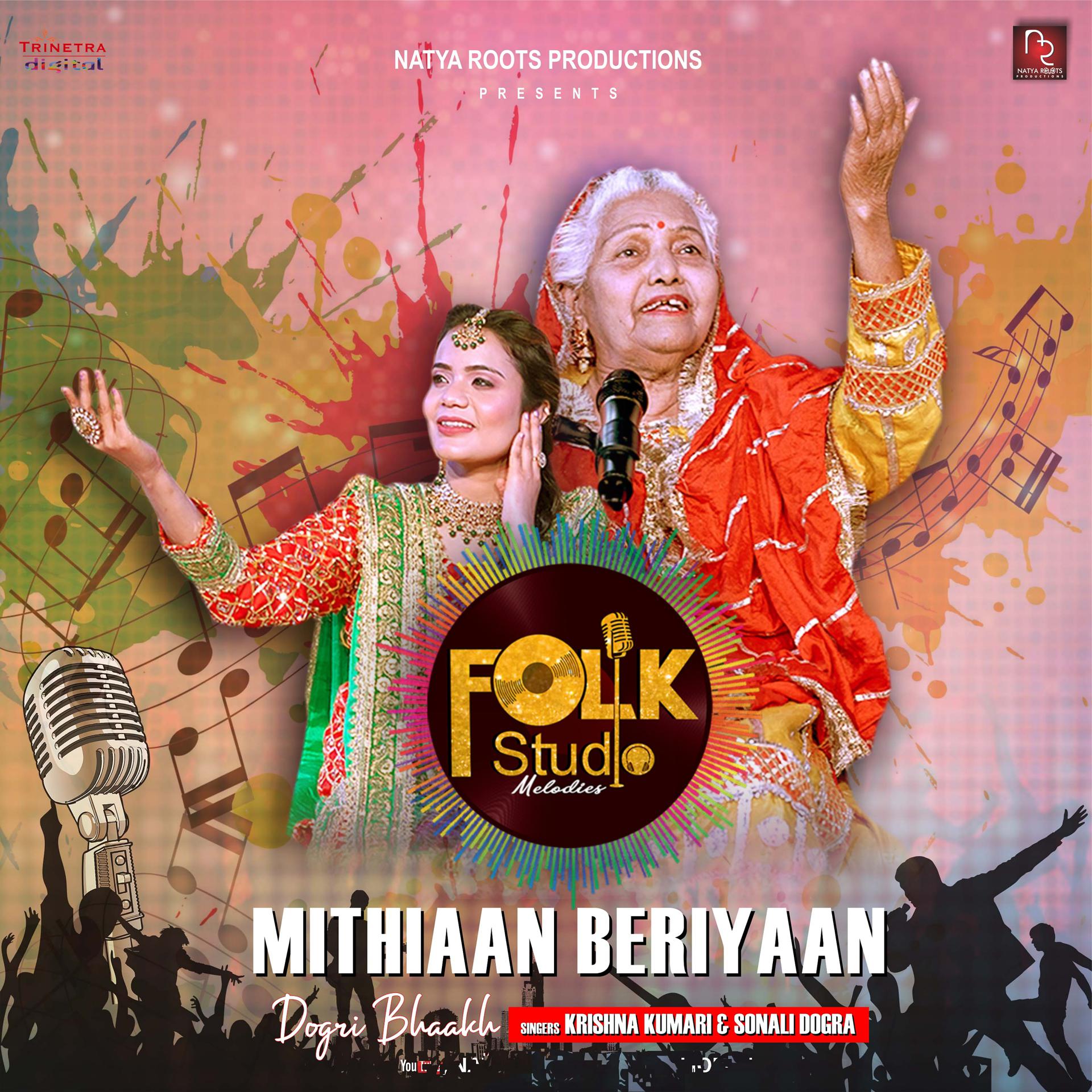 Постер альбома Mithiaan Beriyaan