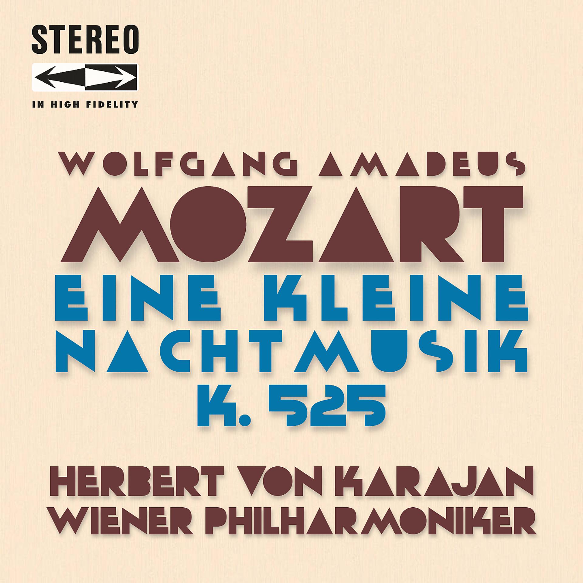 Постер альбома Mozart Eine Kleine Nachtmusik K.525