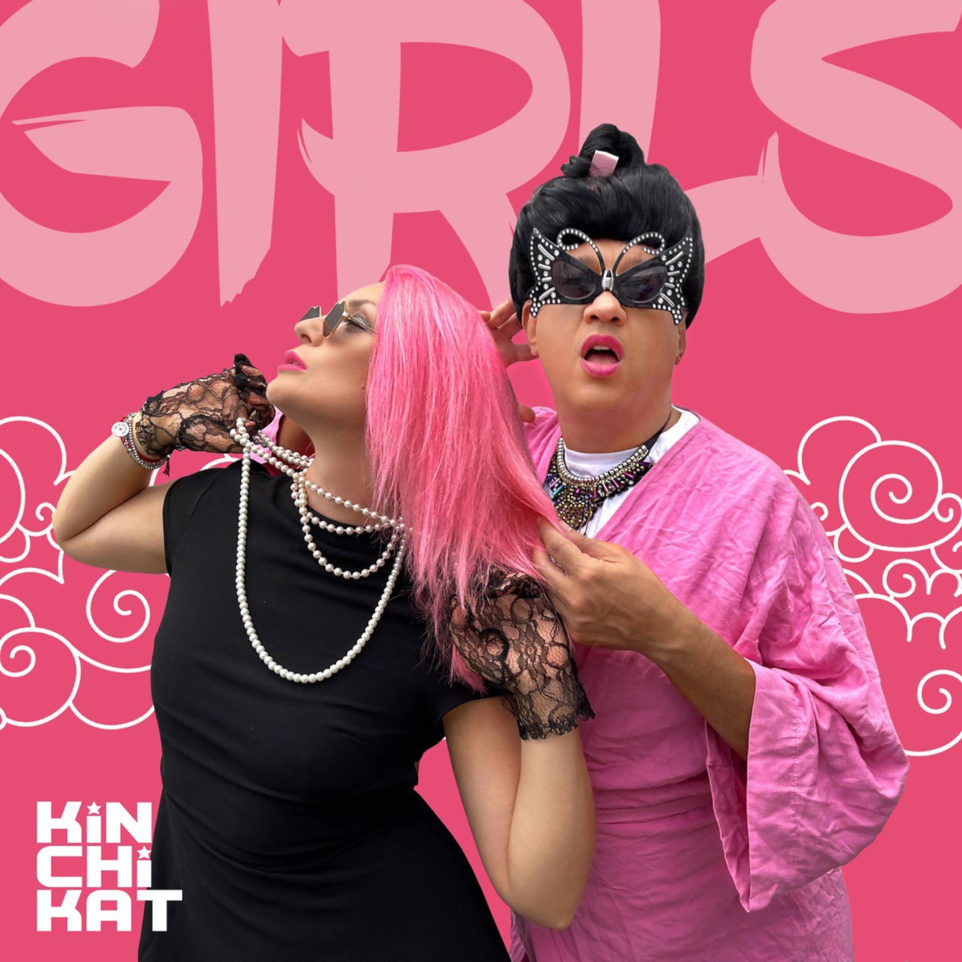 Постер альбома Girls (feat. Ashley Slater) [Dafonic & DJ Flux Mix]