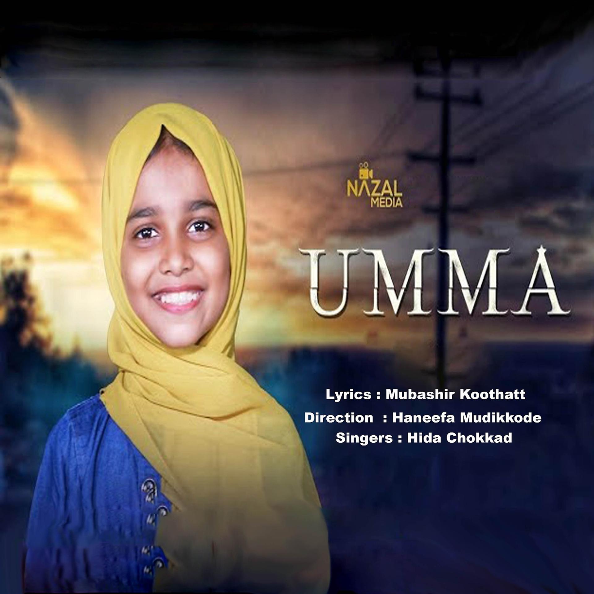Постер альбома Umma