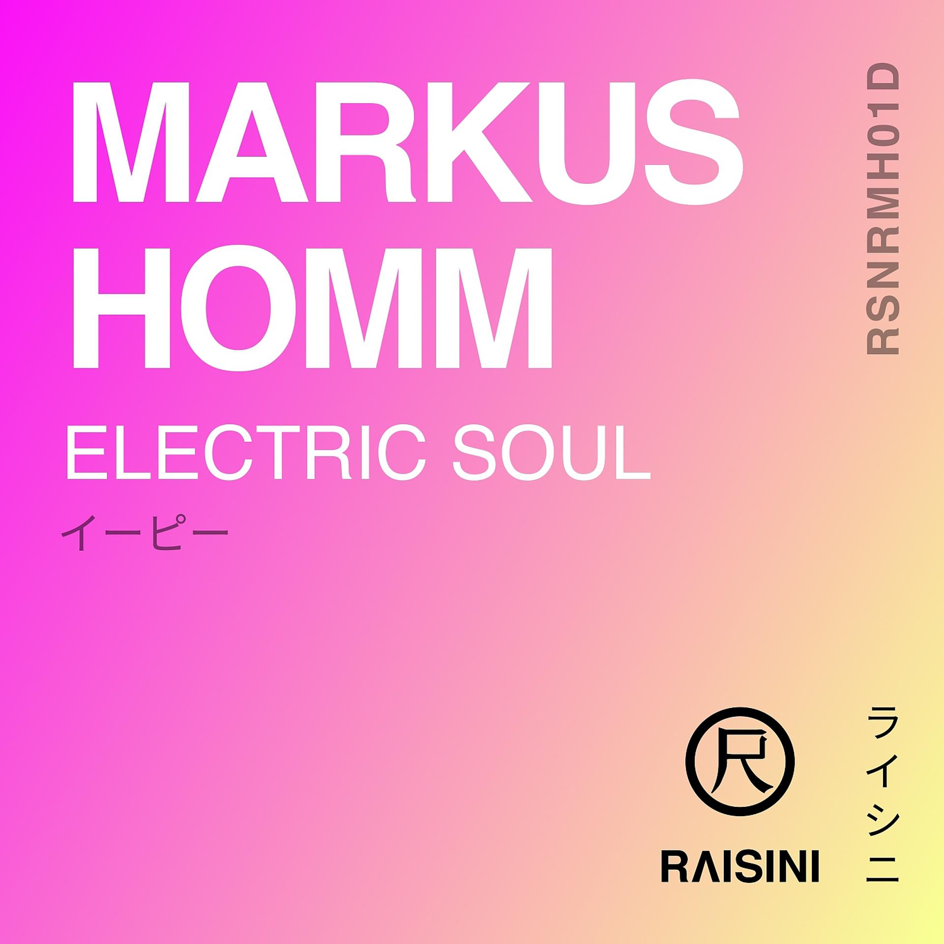 Постер альбома Electric Soul