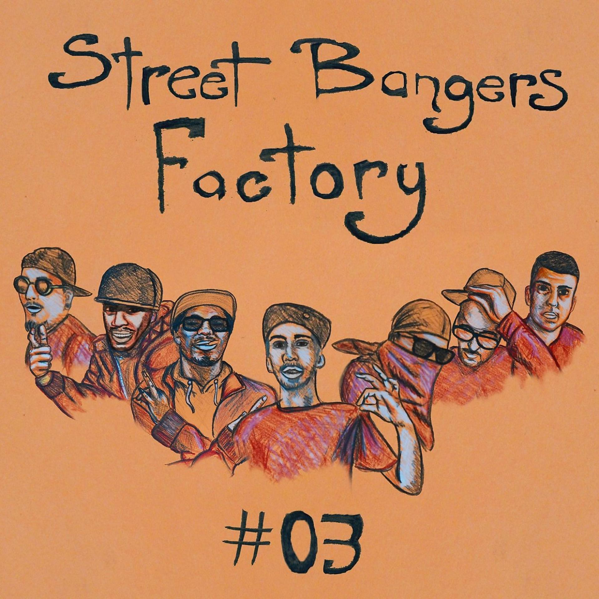 Постер альбома Street Bangers Factory 03