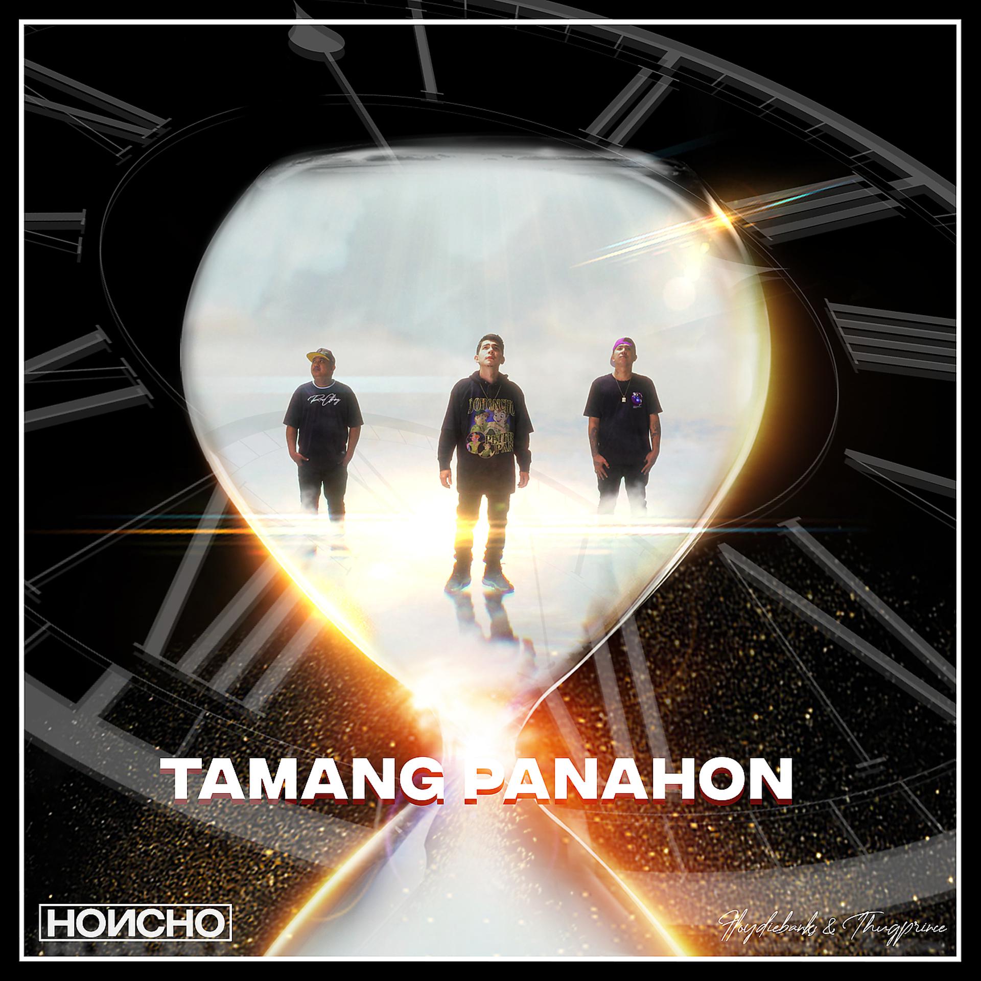 Постер альбома Tamang Panahon