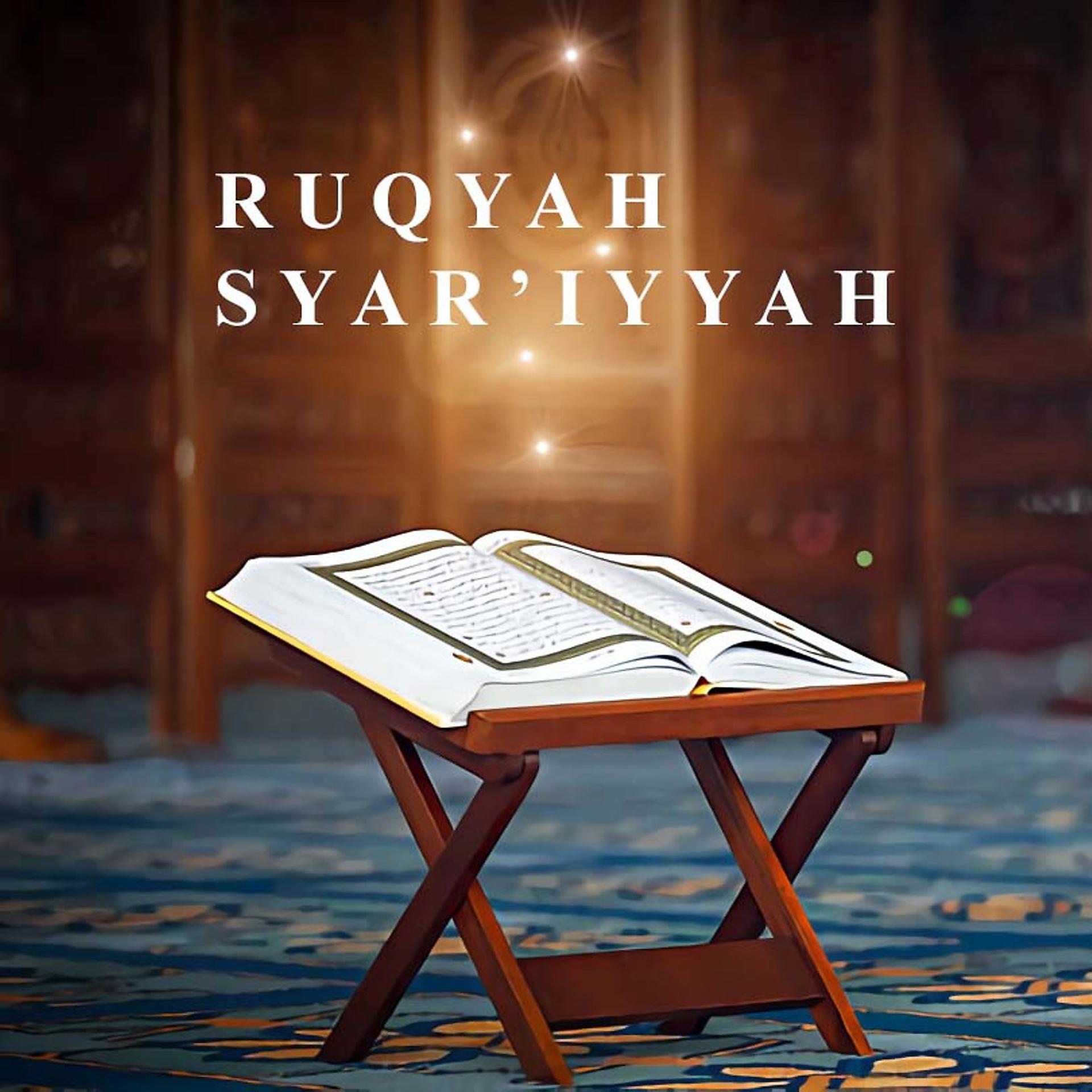 Постер альбома Ruqyah Syar'iyyah