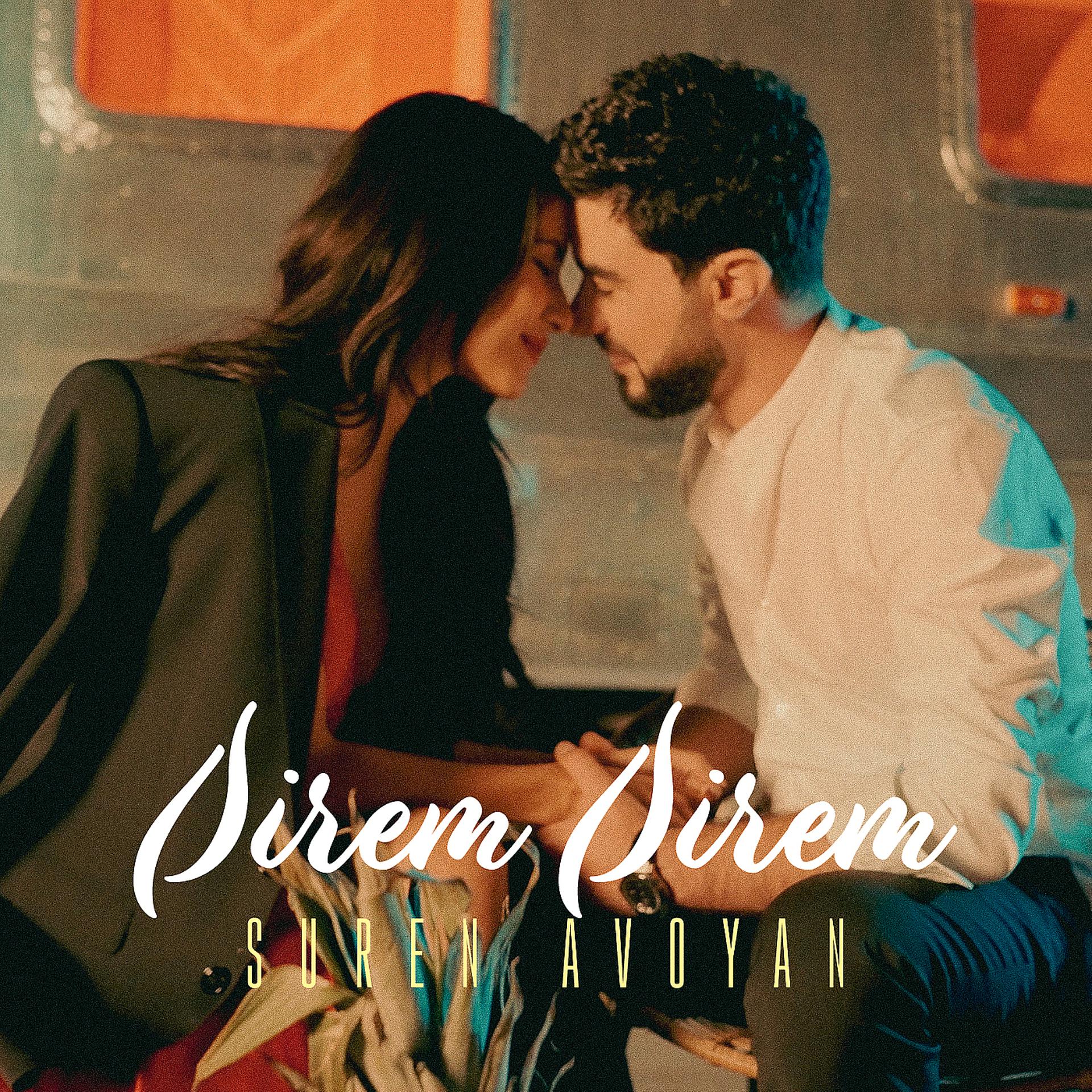 Постер альбома Sirem Sirem