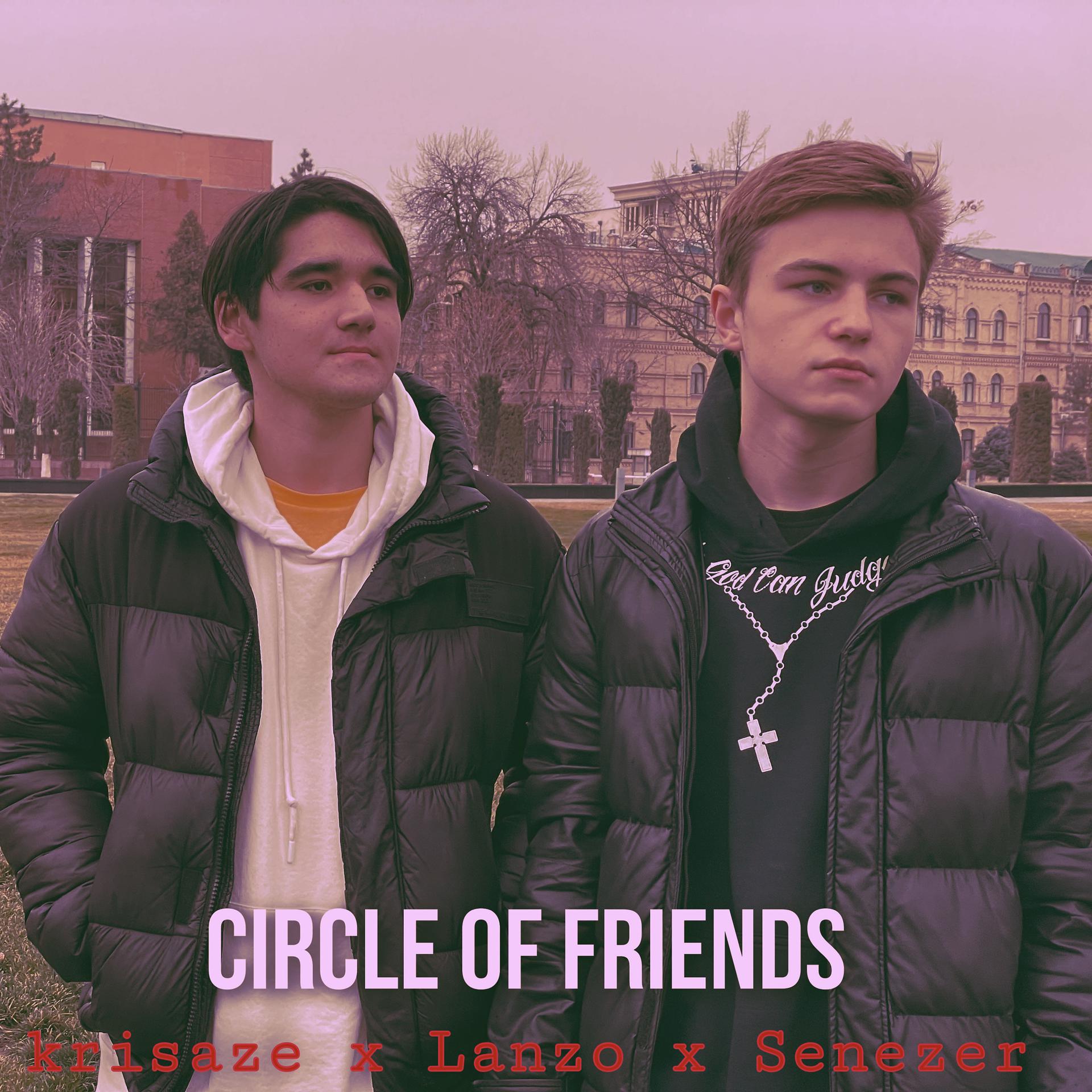 Постер альбома Circle of Friends