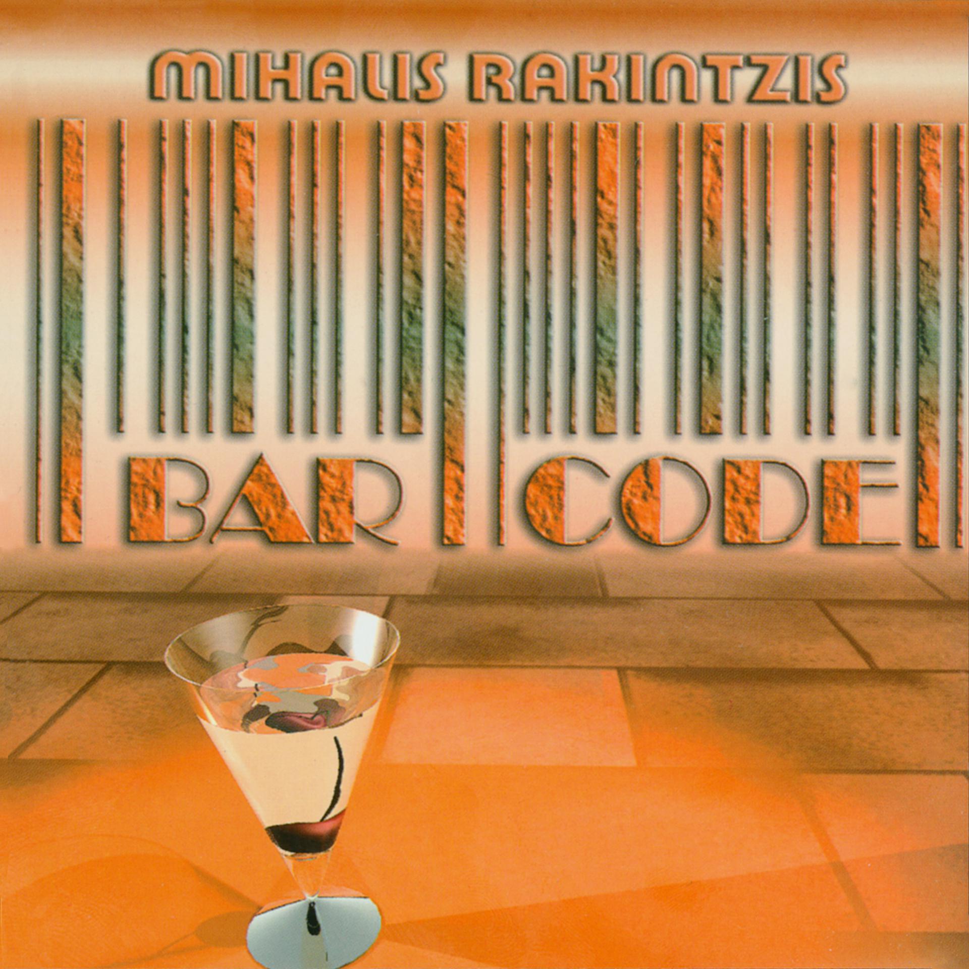 Постер альбома Bar Code