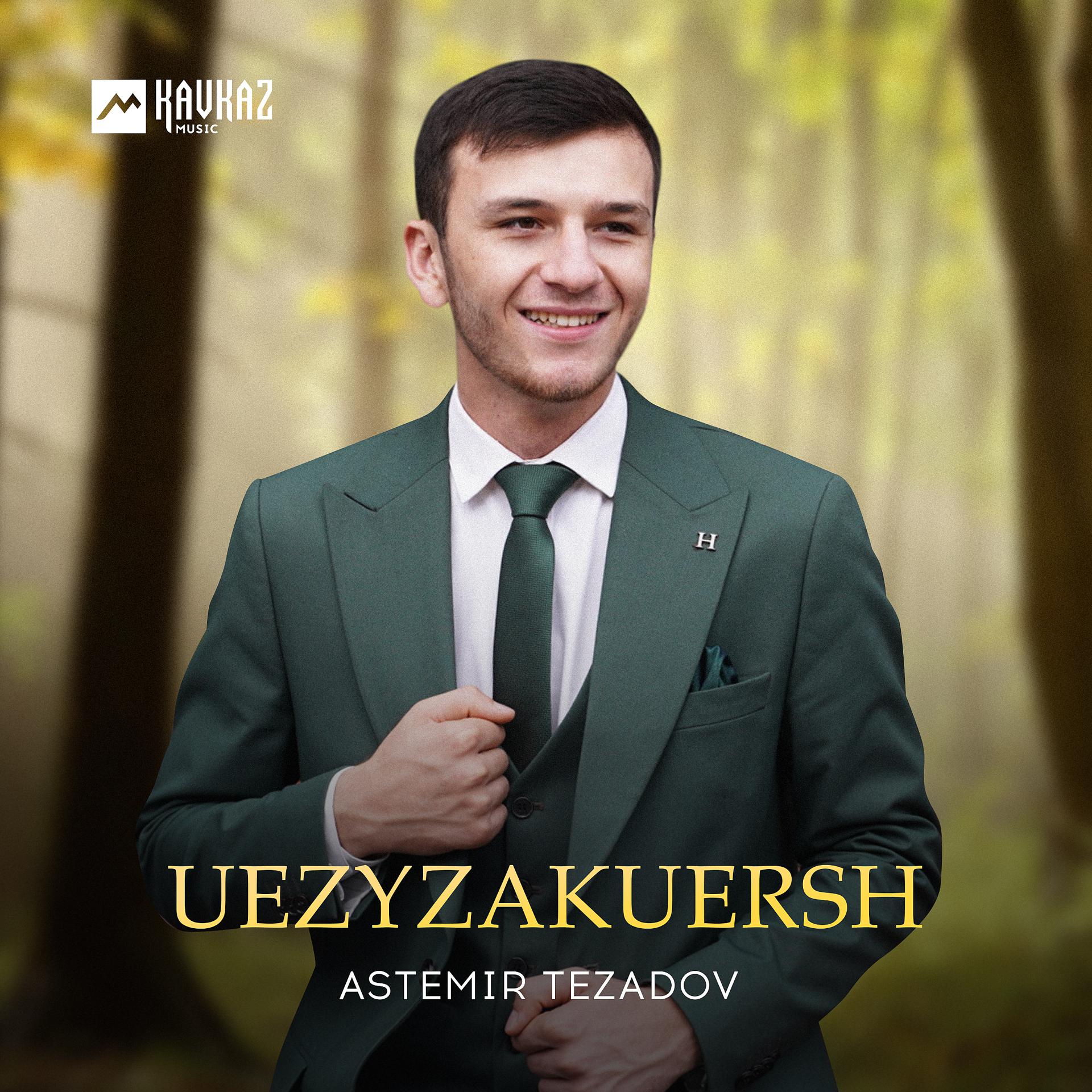 Постер альбома Uezyzakuersh