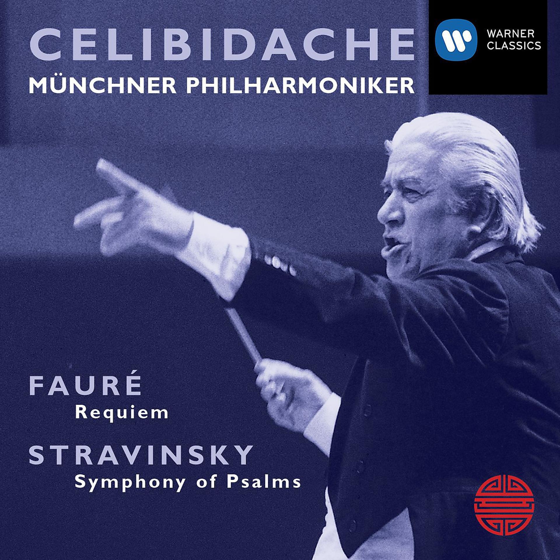 Постер альбома Faure: Requiem; Stravinsky: Symphony of Psalms
