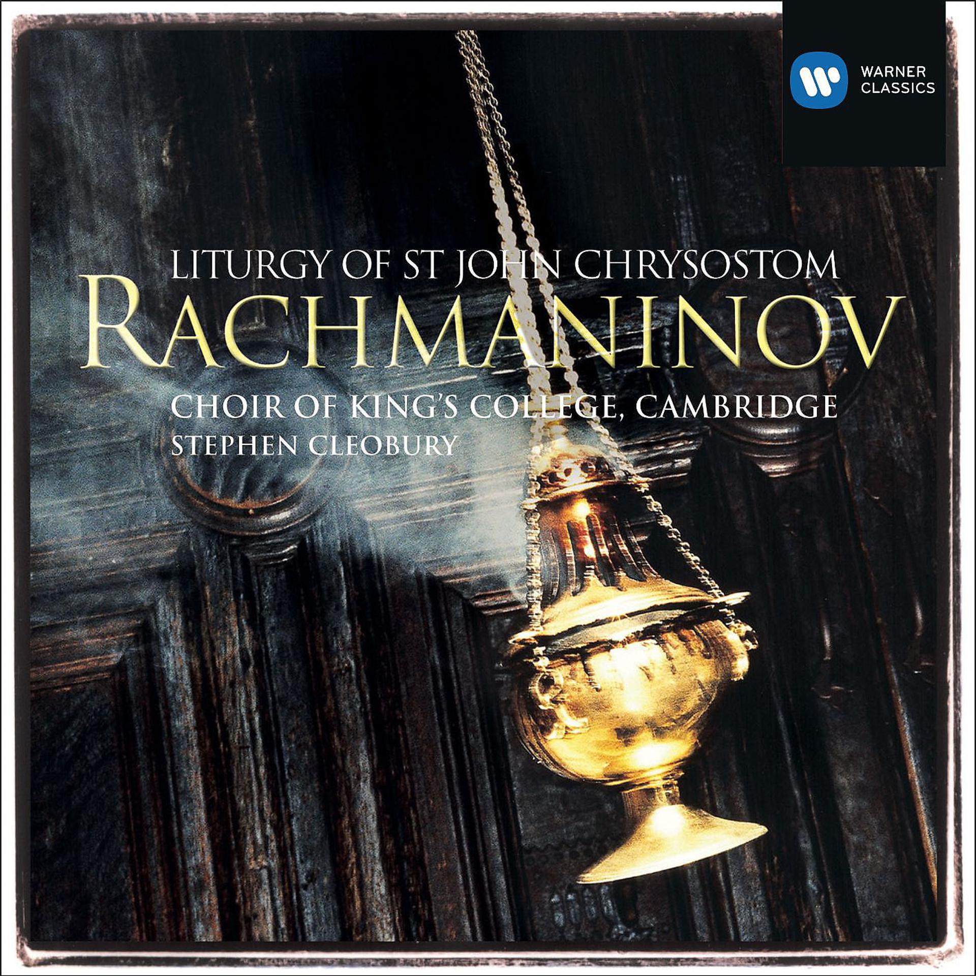 Постер альбома Rachmaninov: Liturgy of St John Chrysostom, Op. 31