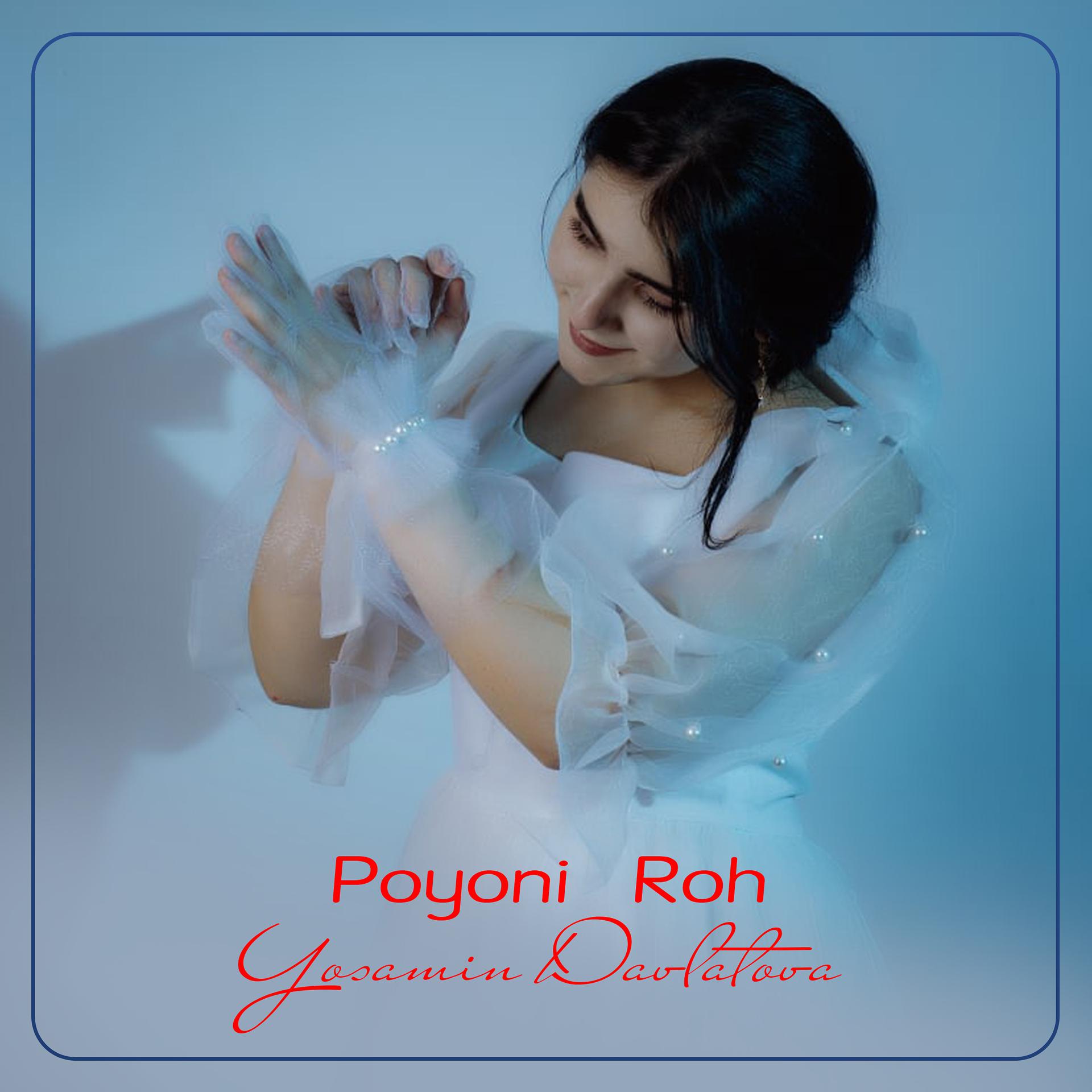 Постер альбома Poyoni Roh