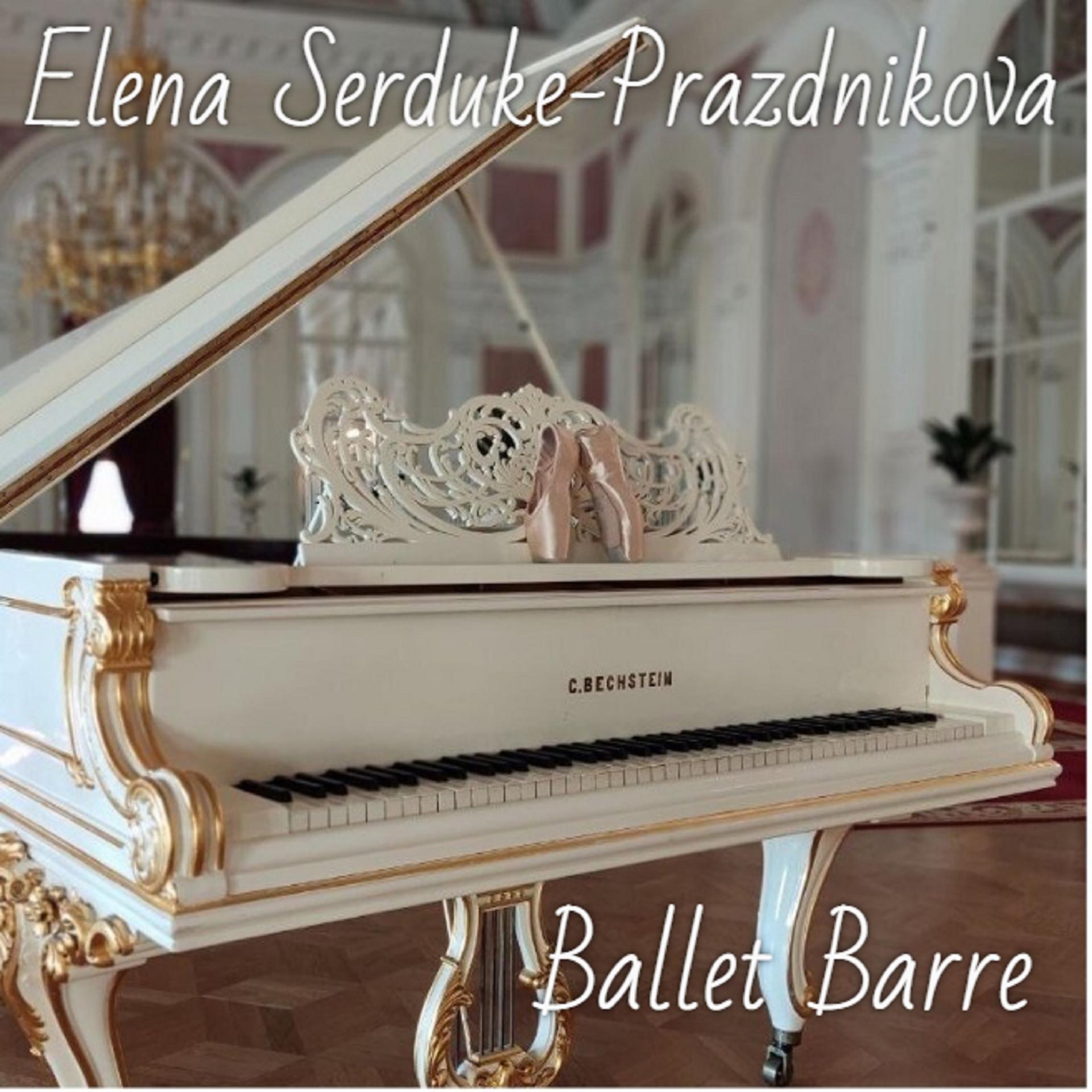 Постер альбома The most iconic class of the Russian school of ballet. Ballet Barre