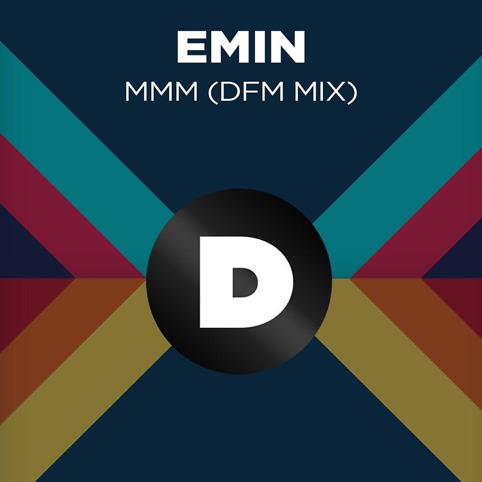 Постер альбома МММ (Radio DFM Mix)