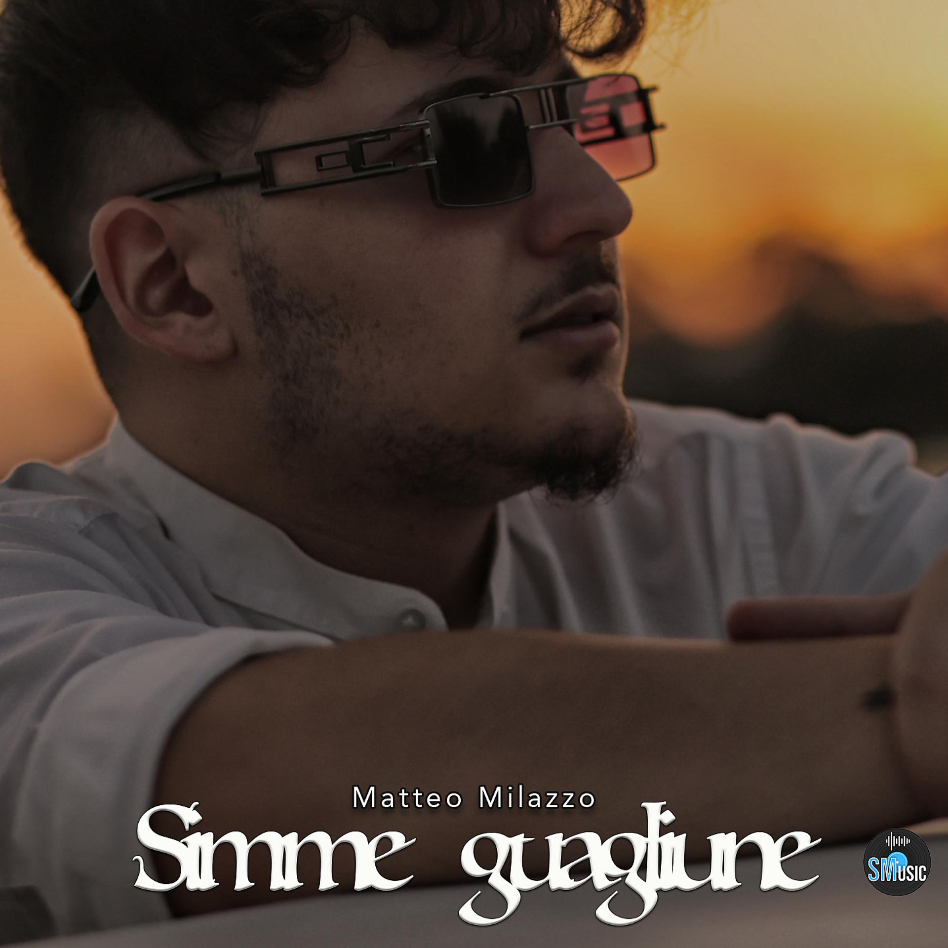 Постер альбома Simme guagliune