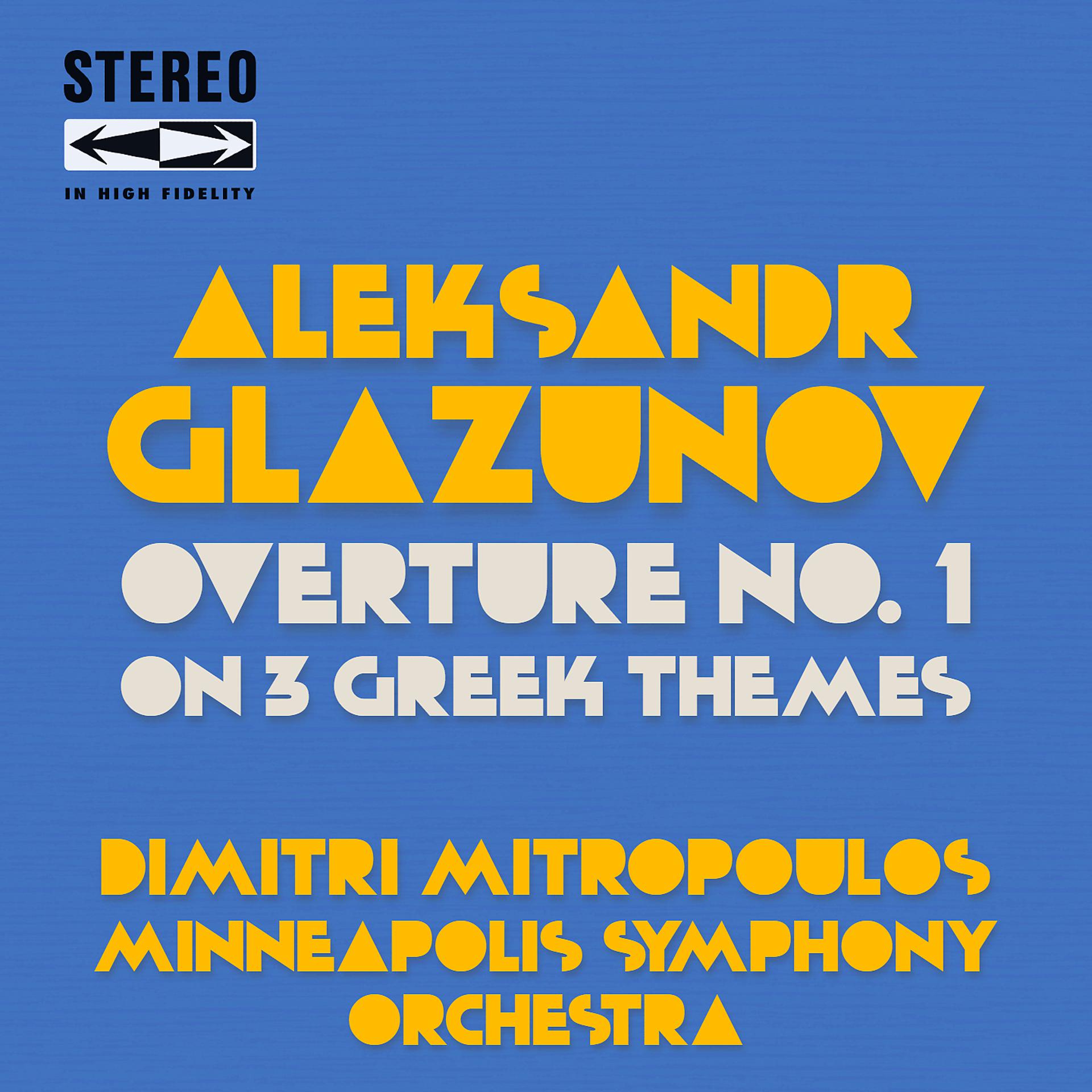 Постер альбома Glazunov: Overture No.1 on 3 Greek Themes in G Minor, Op.3