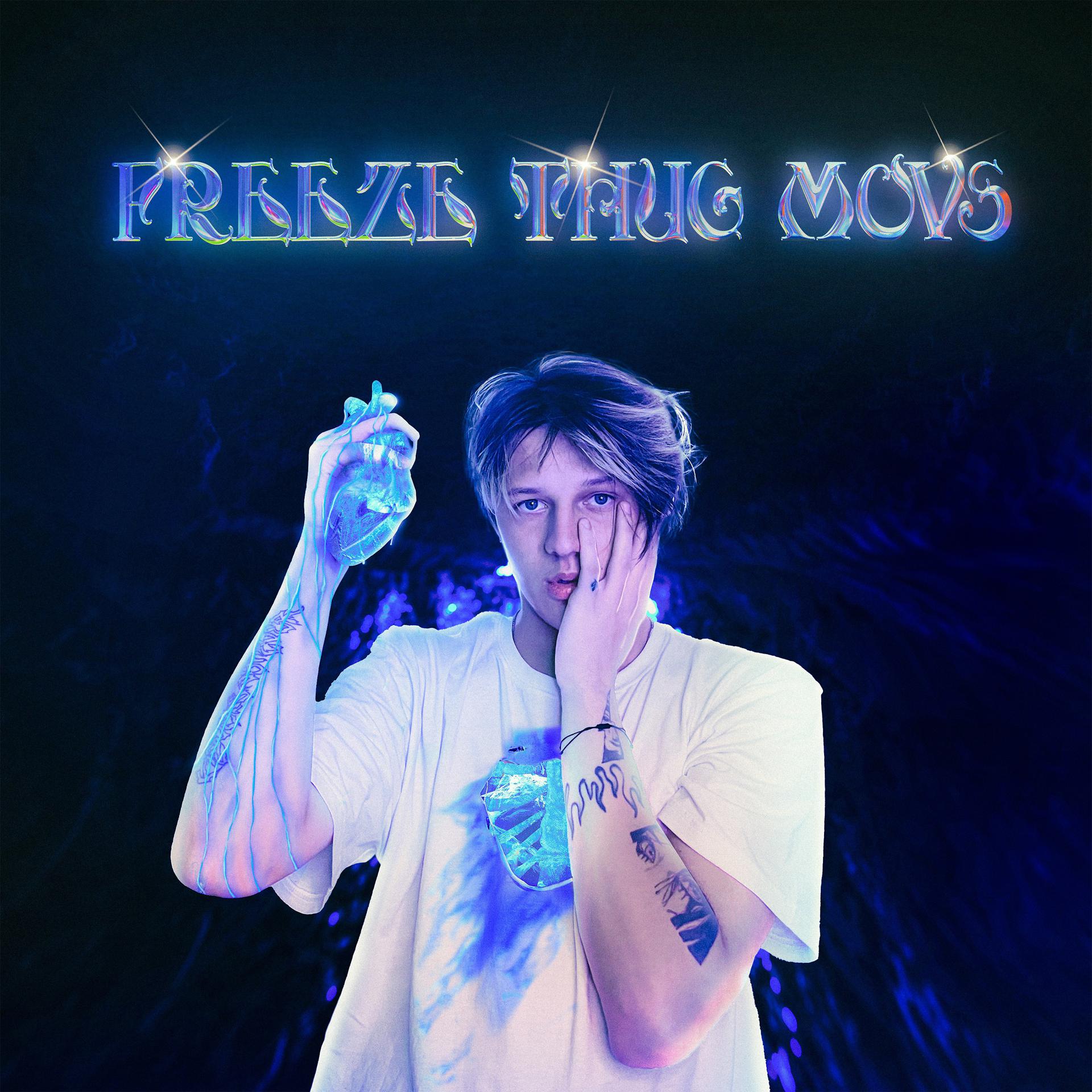 Постер альбома Freeze Thug Movs